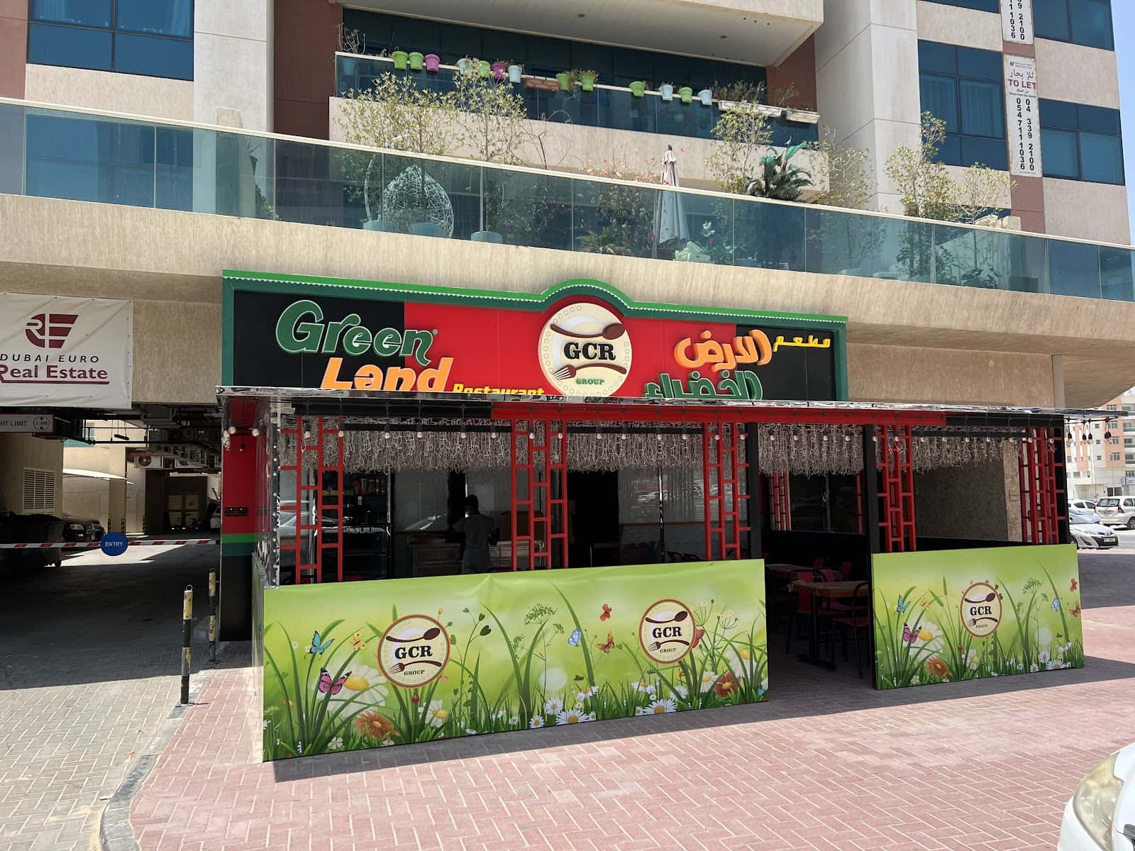 GREEN LAND RESTAURANT - AL WARQA
