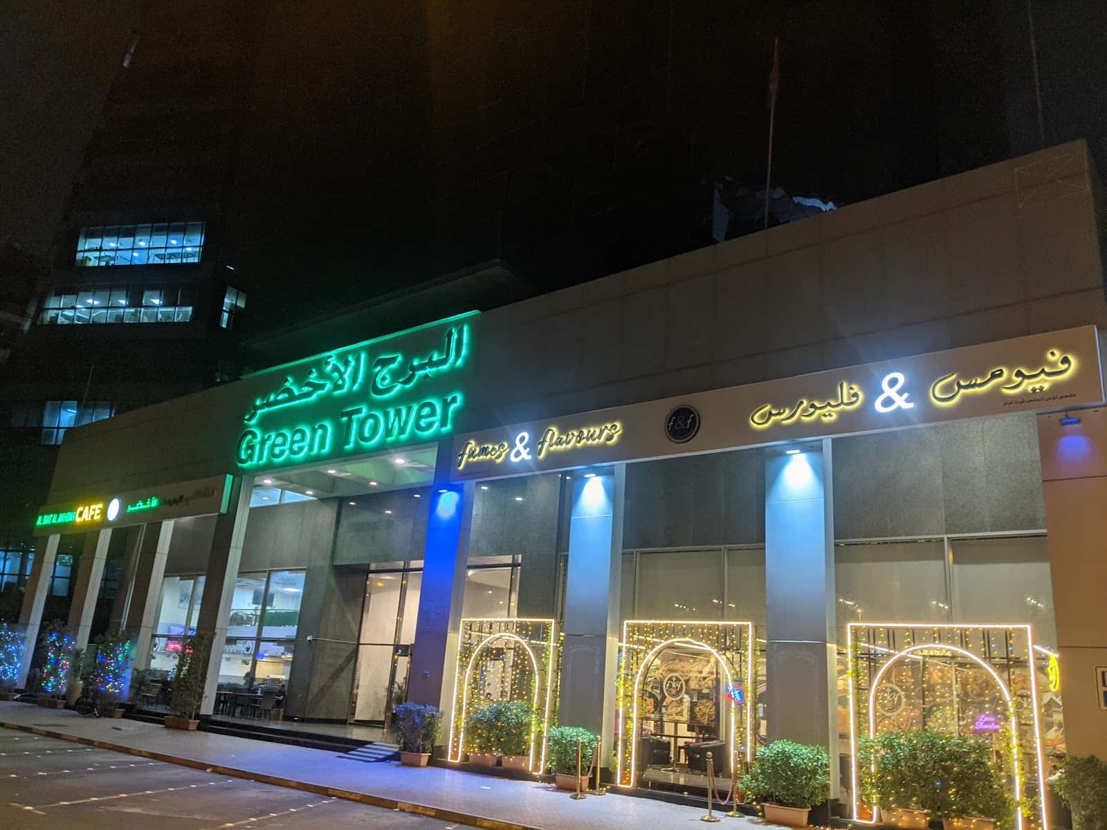 Green Tower Building