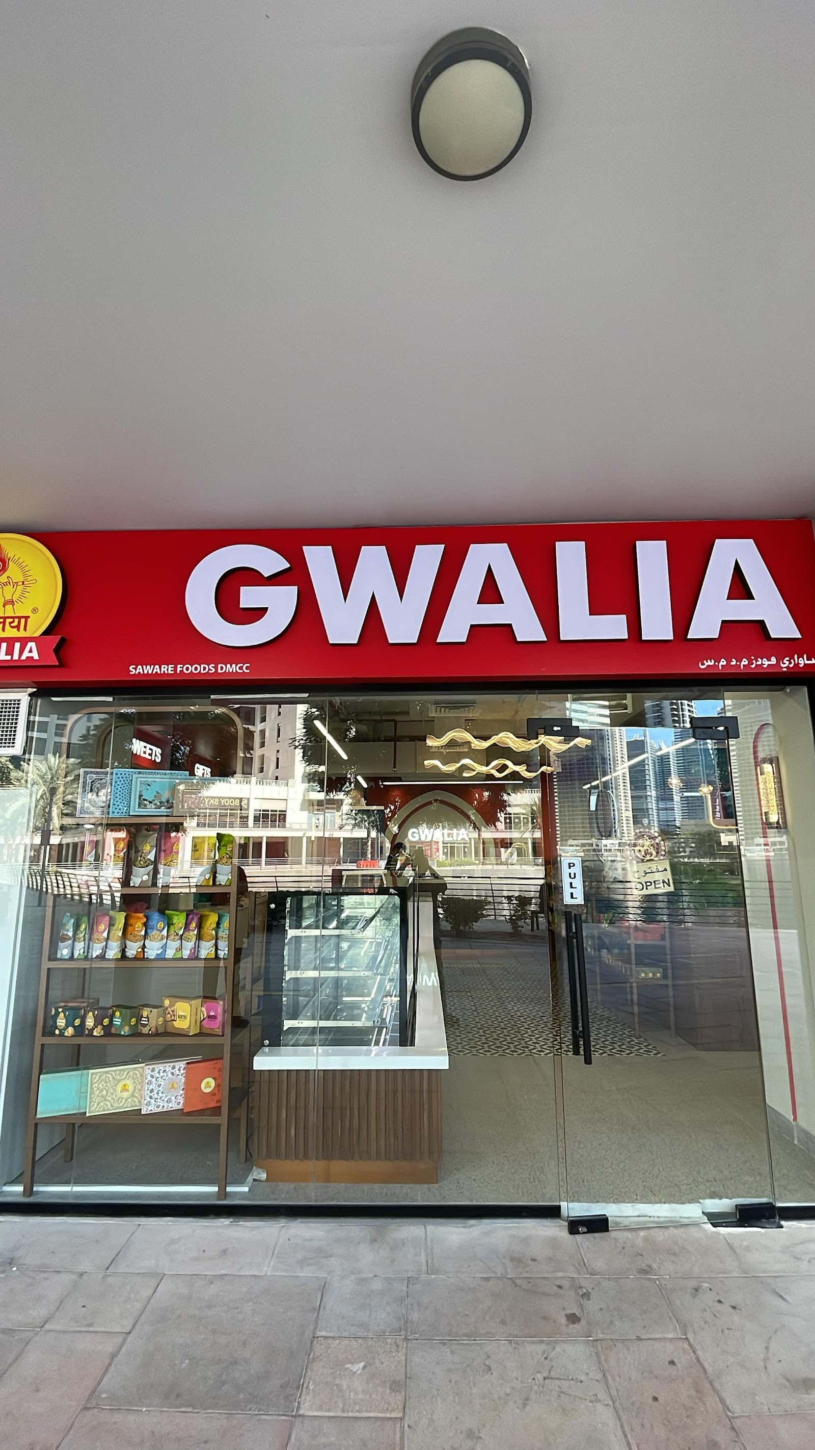 Gwalia Sweets and Restaurant, JLT