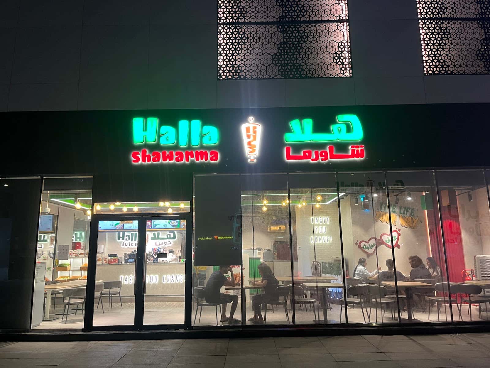 Halla Shawarma - Dubai Silicon Oasis
