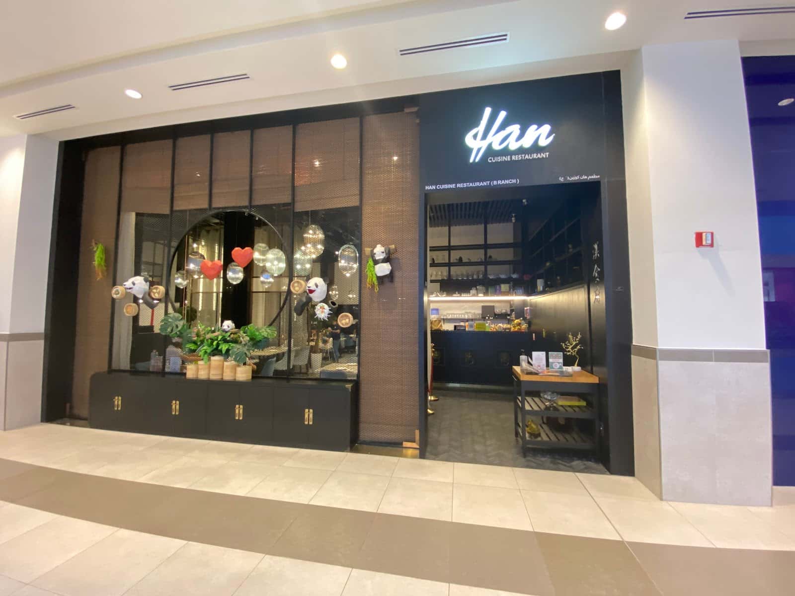 Han Cuisine Restaurant