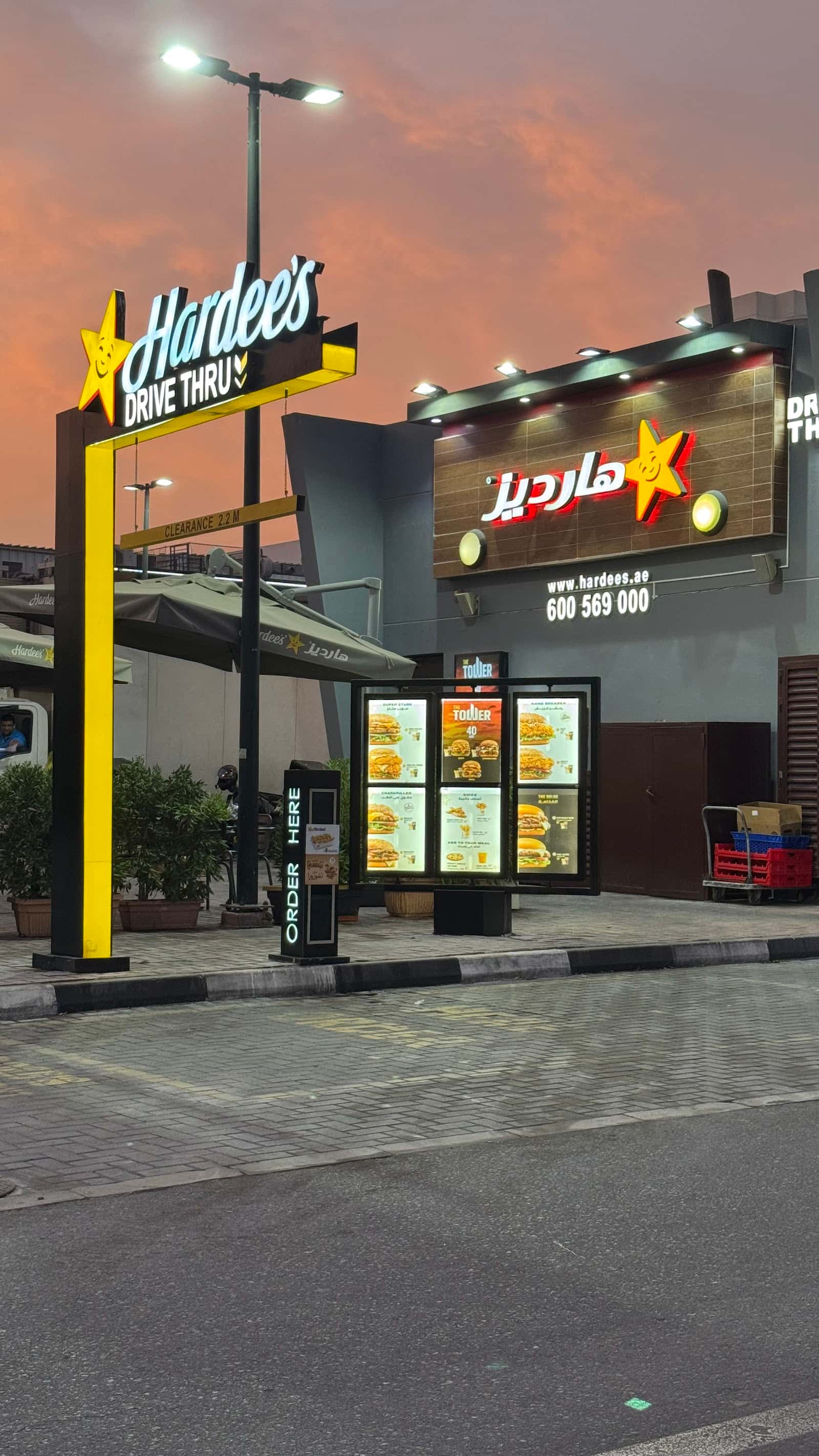 Hardee's