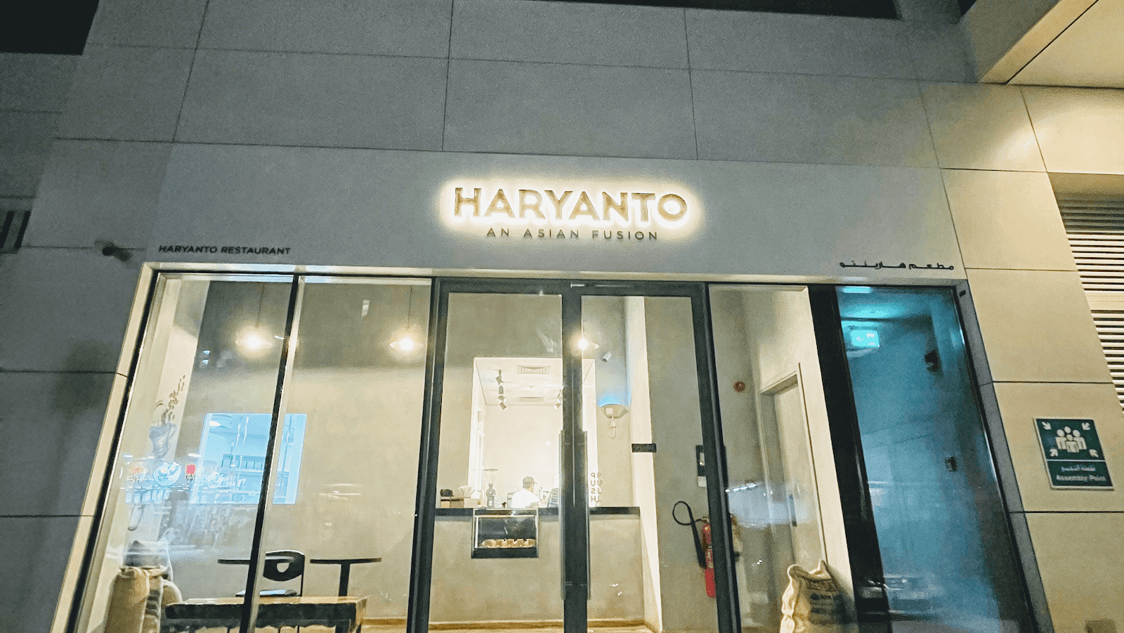 Haryanto Restaurant