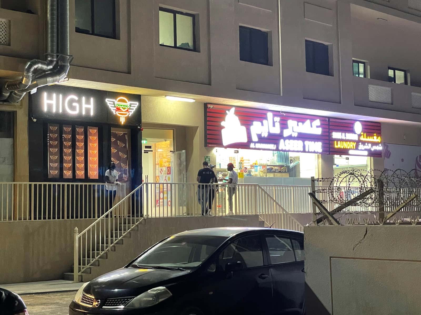 High Joint Al Khawaneej