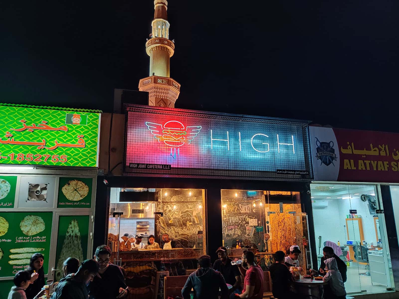 High Joint Al Manara