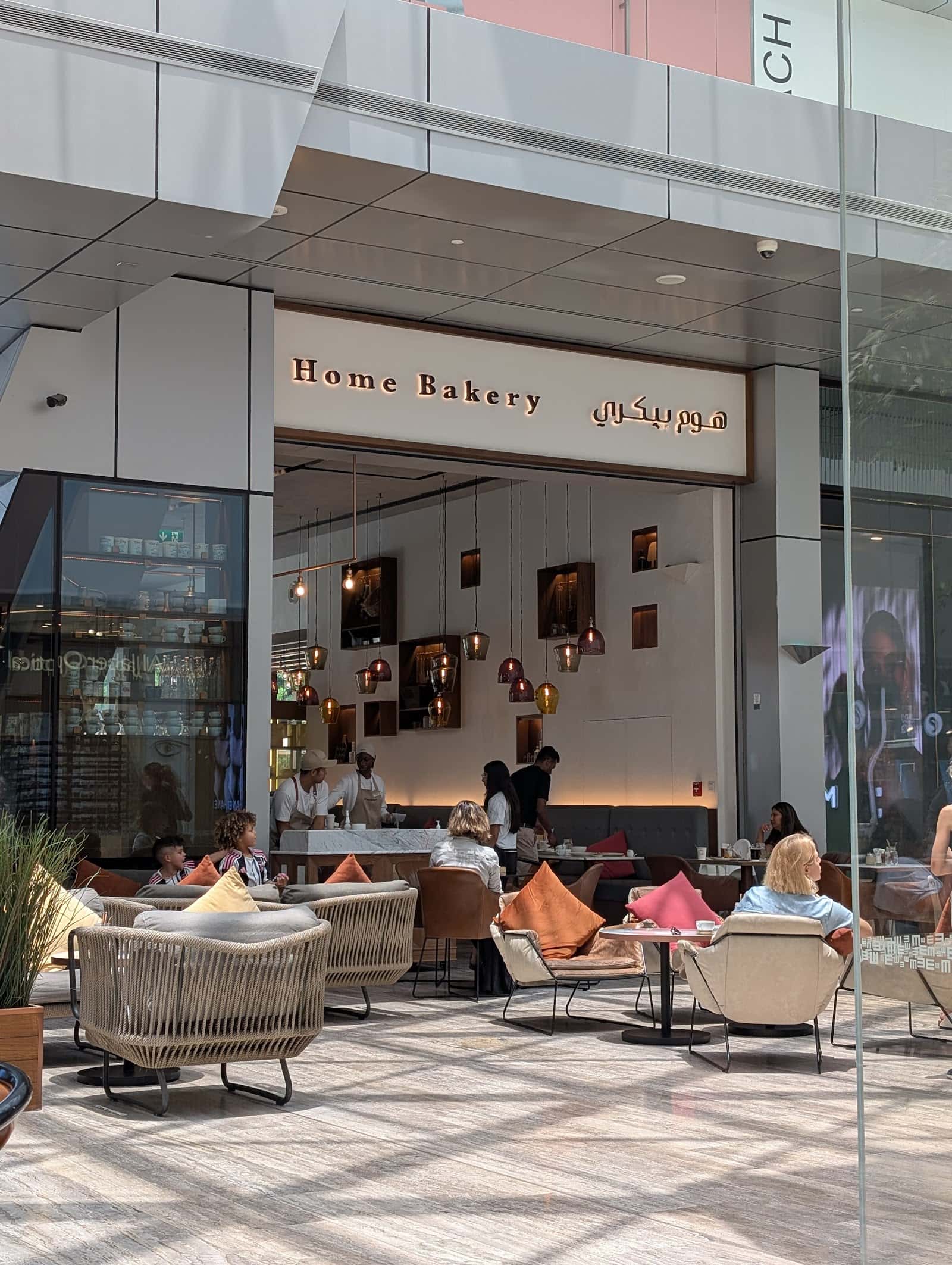 Home Bakery Al Barsha