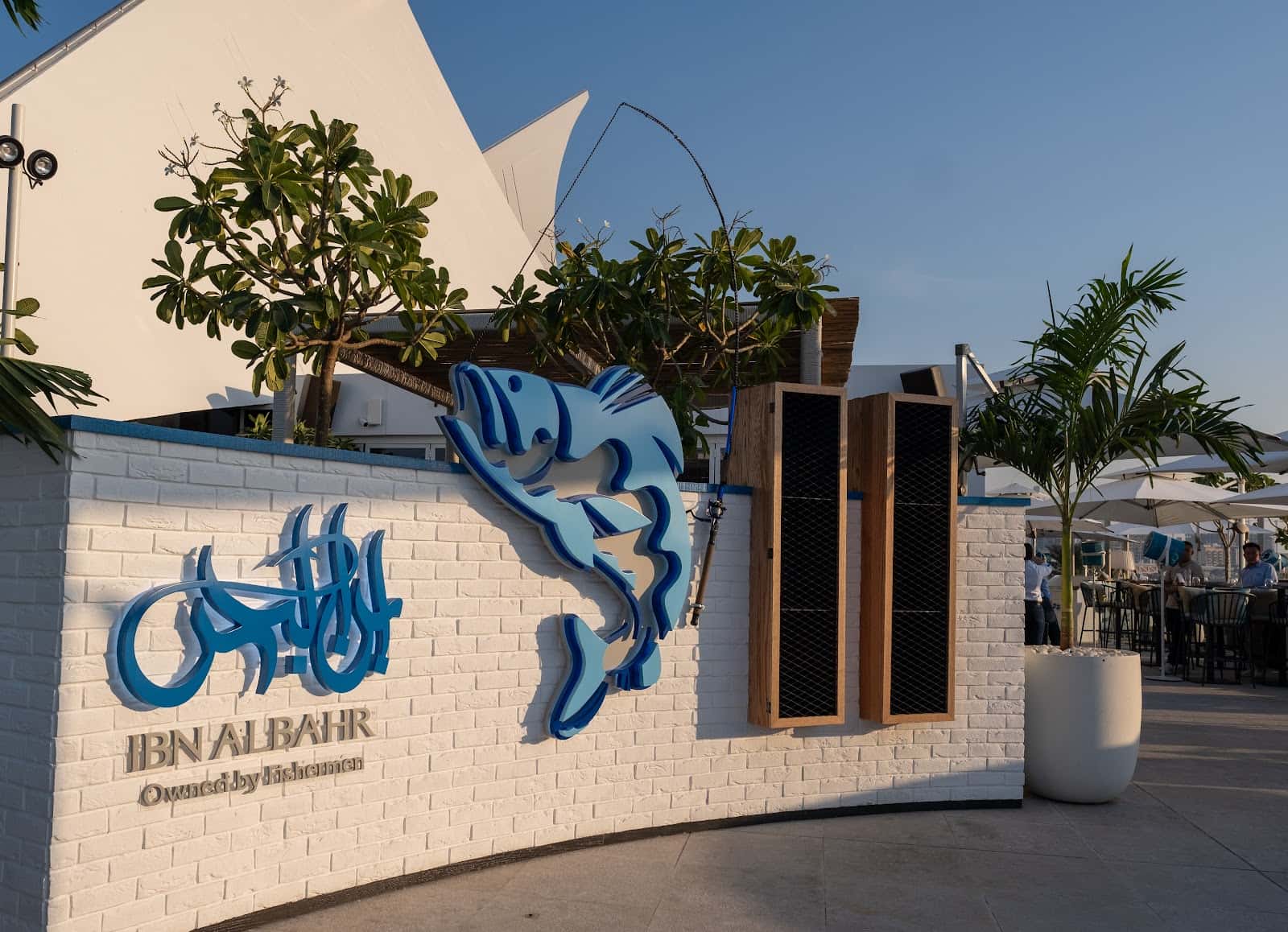 Ibn AlBahr Seafood Restaurant - Dubai Creek