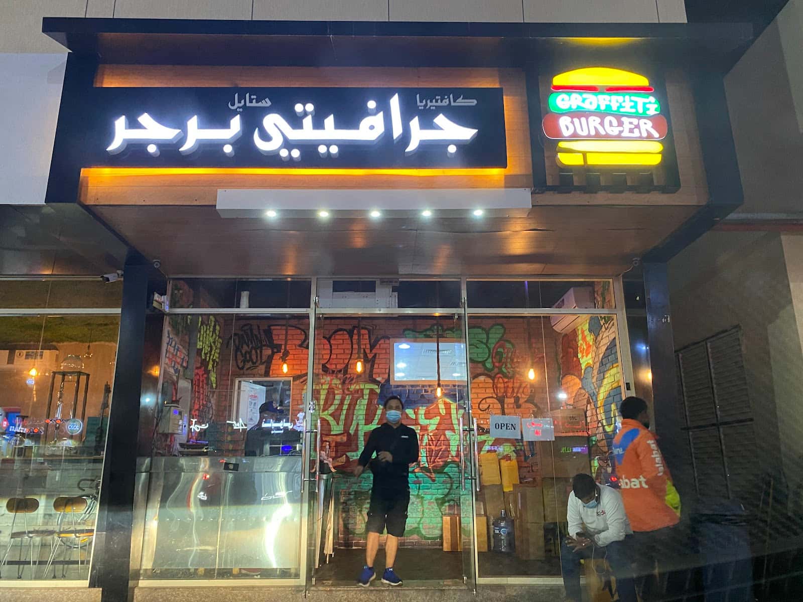 Just Burger, Al Khawaneej جست برجر الخوانيج