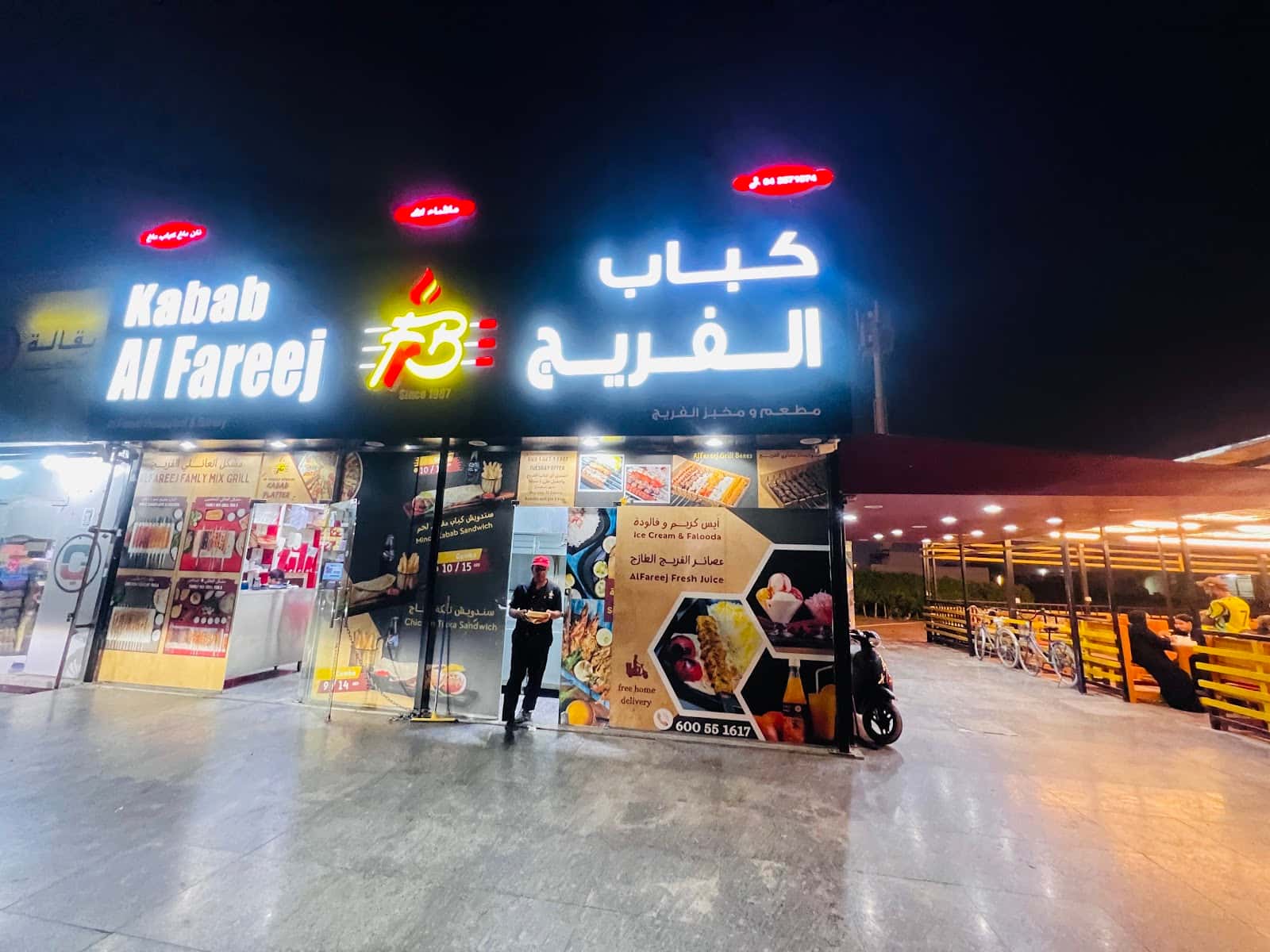 Kabab Al Fareej