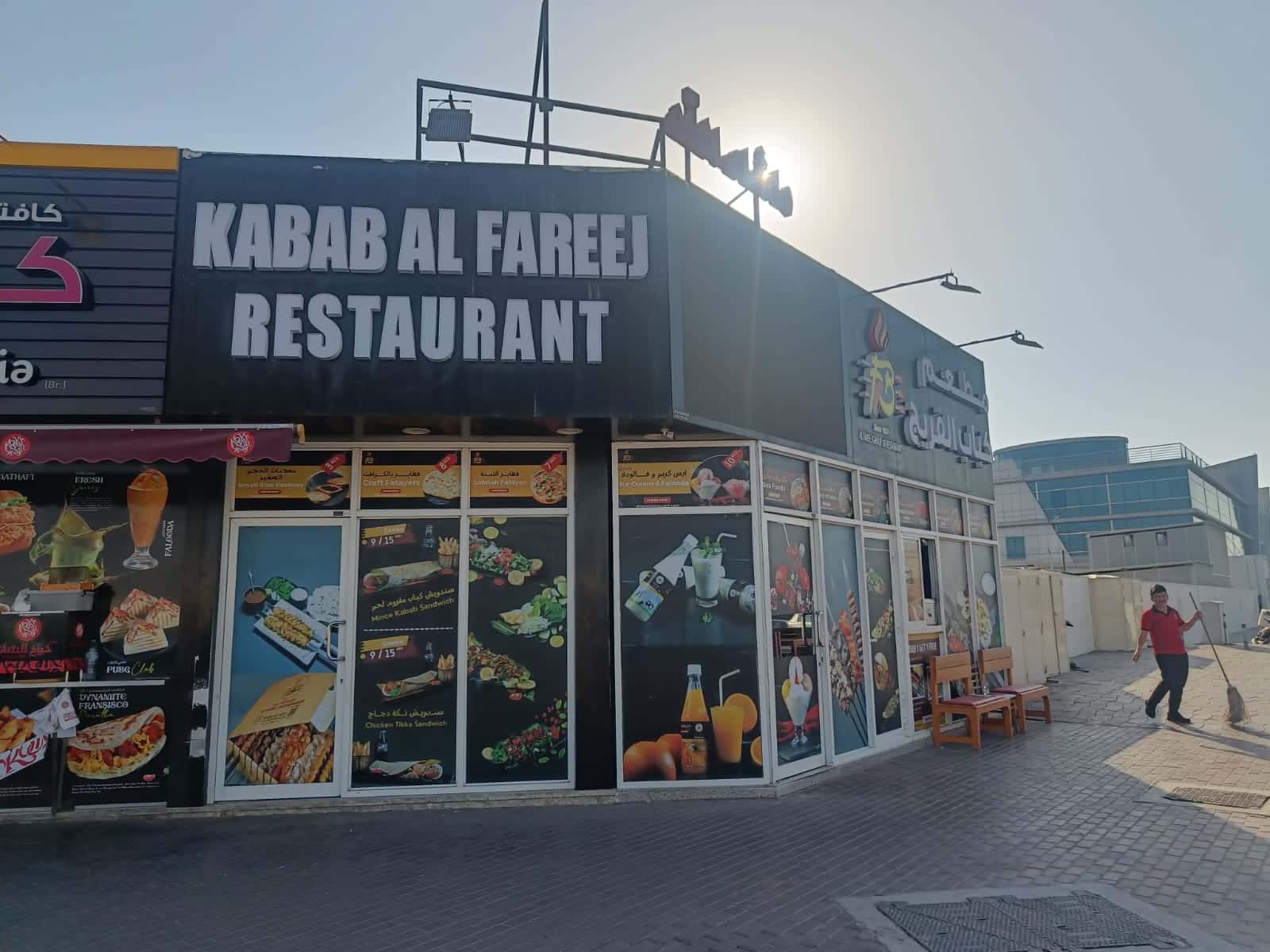 Kabab Fareej - Al Qusais - کباب الفریج
