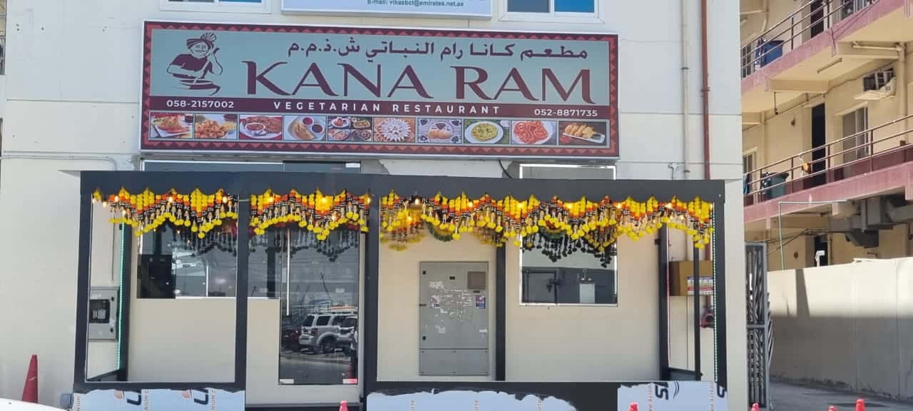 KANA RAM VEGETARIAN RESTAURANT LLC