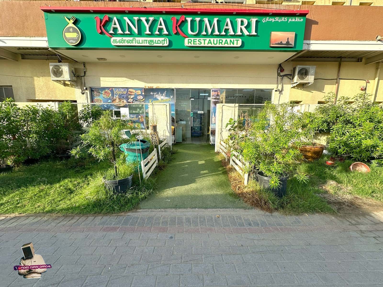 Kanyakumari Restaurant