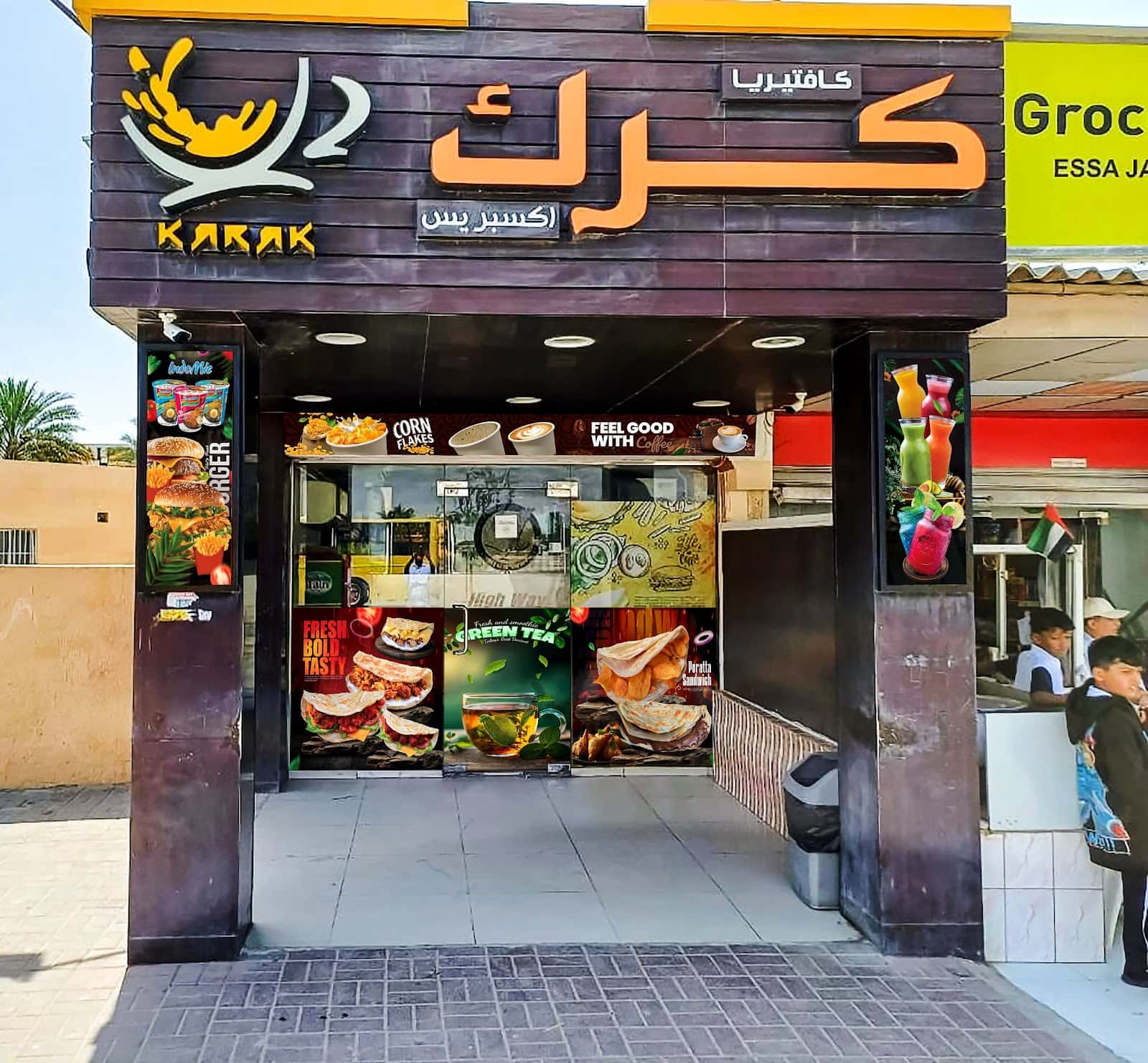 Karak Express Cafeteria