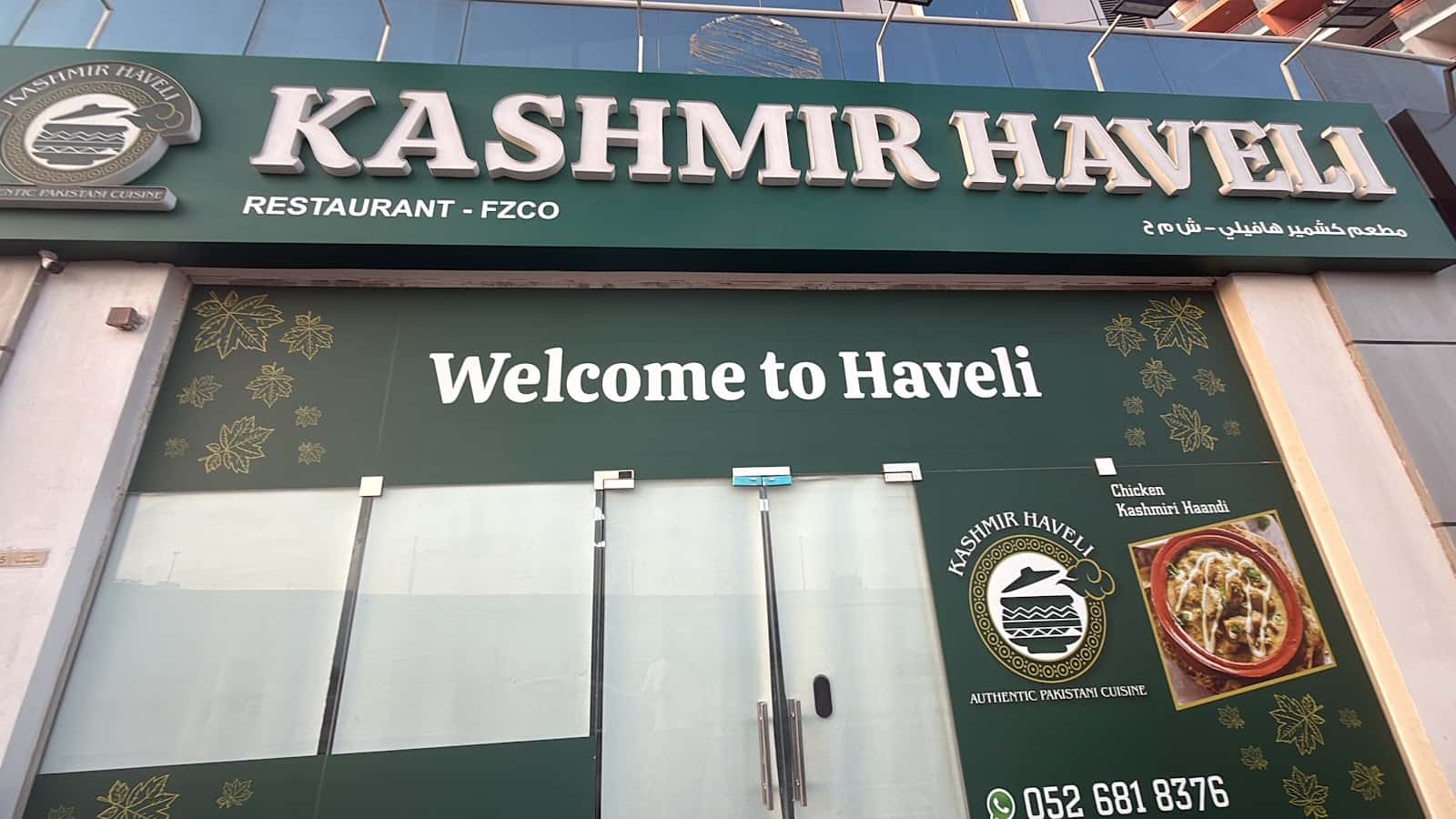 KASHMIR HAVELI RESTAURANT-مطعم كشمير هافىيلى