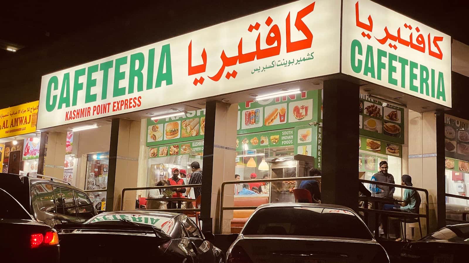 Kashmir point Restaurant
