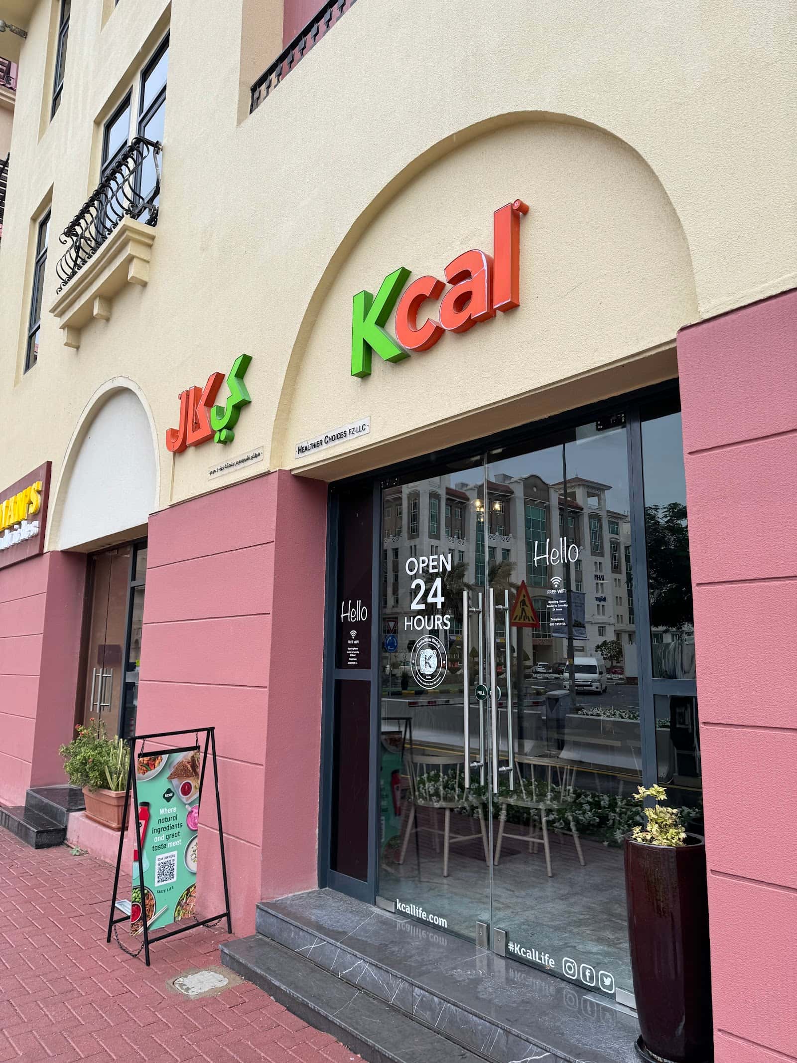 Kcal Restaurant - Dubai Healthcare City