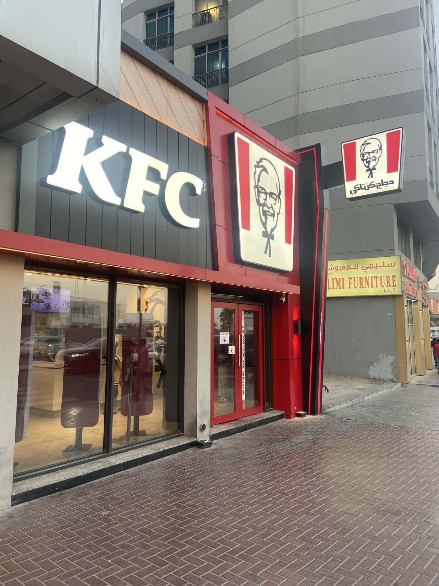 KFC