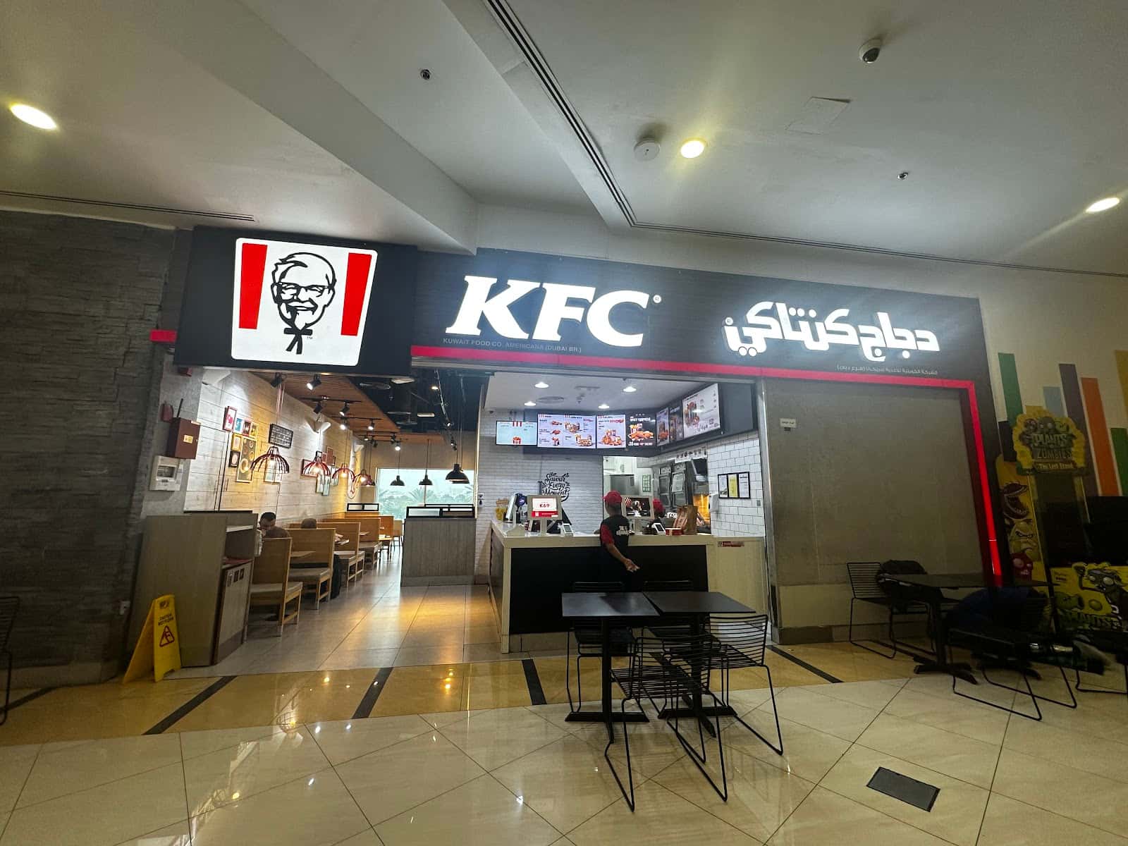 KFC