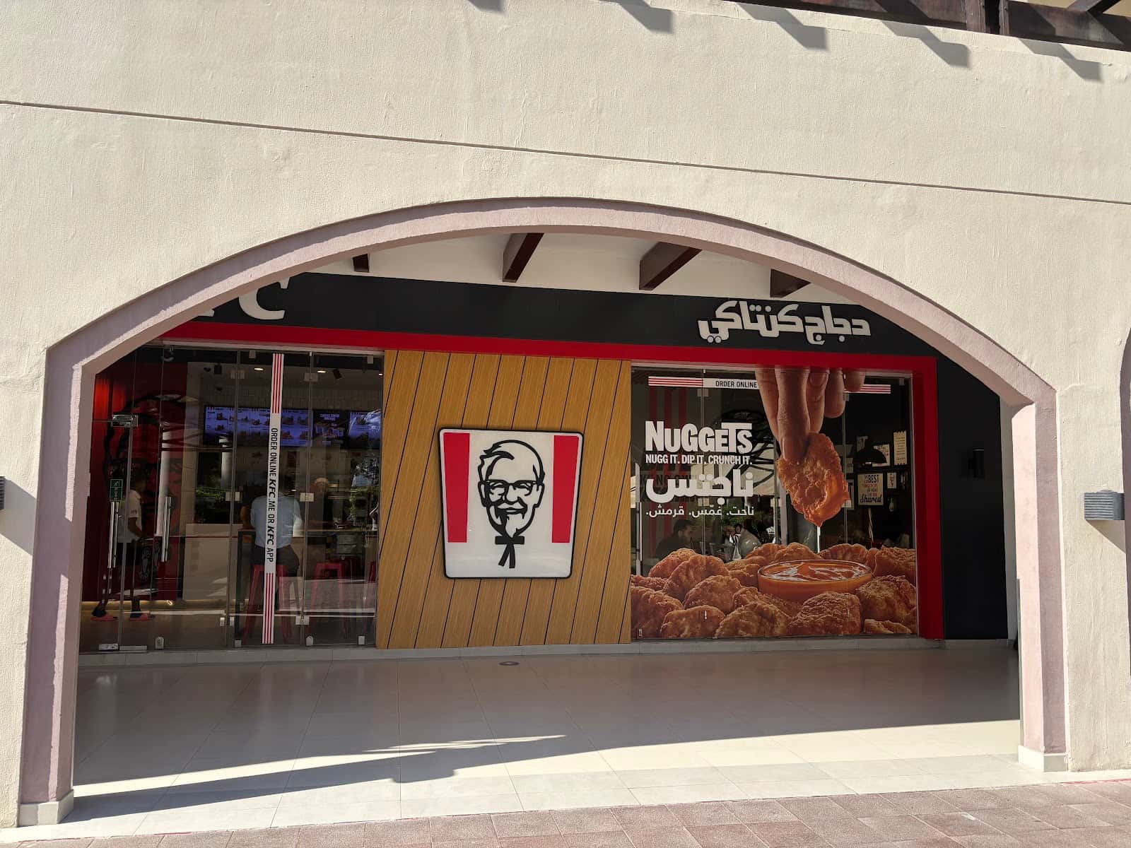 KFC