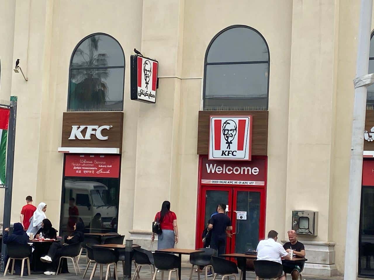 KFC