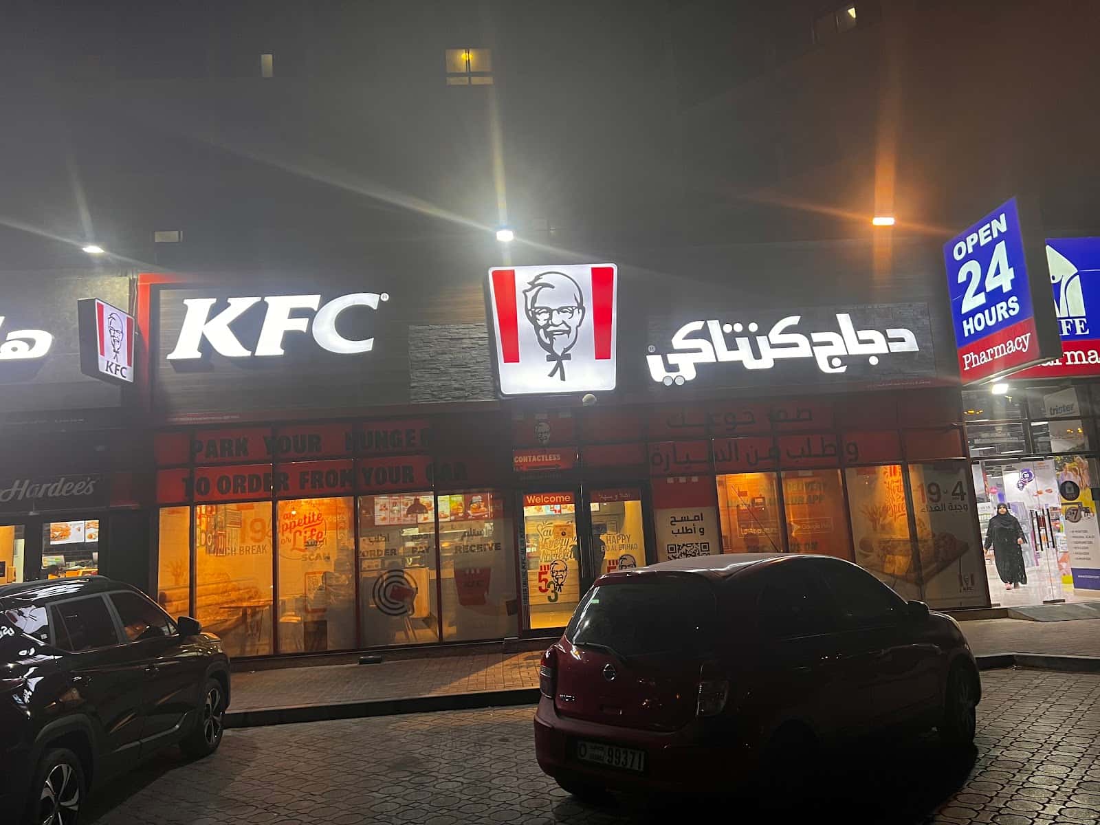 KFC
