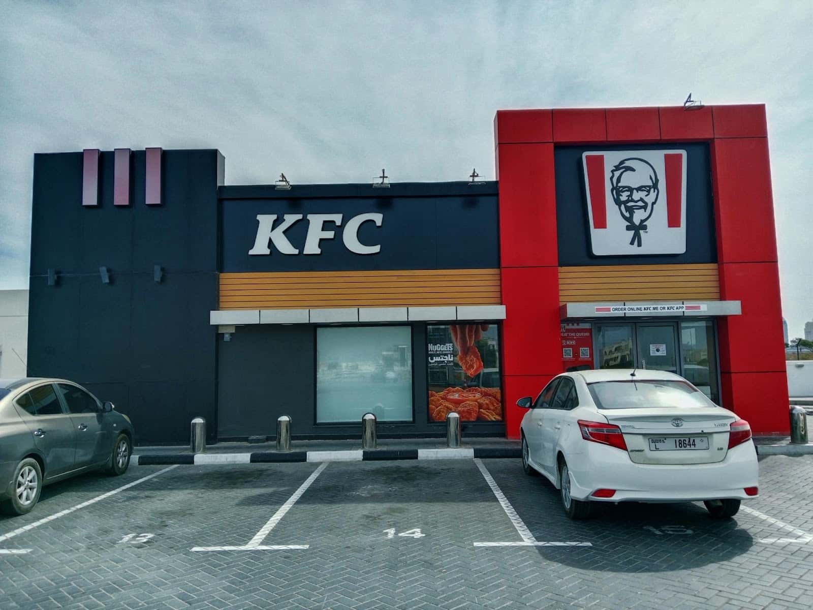 KFC