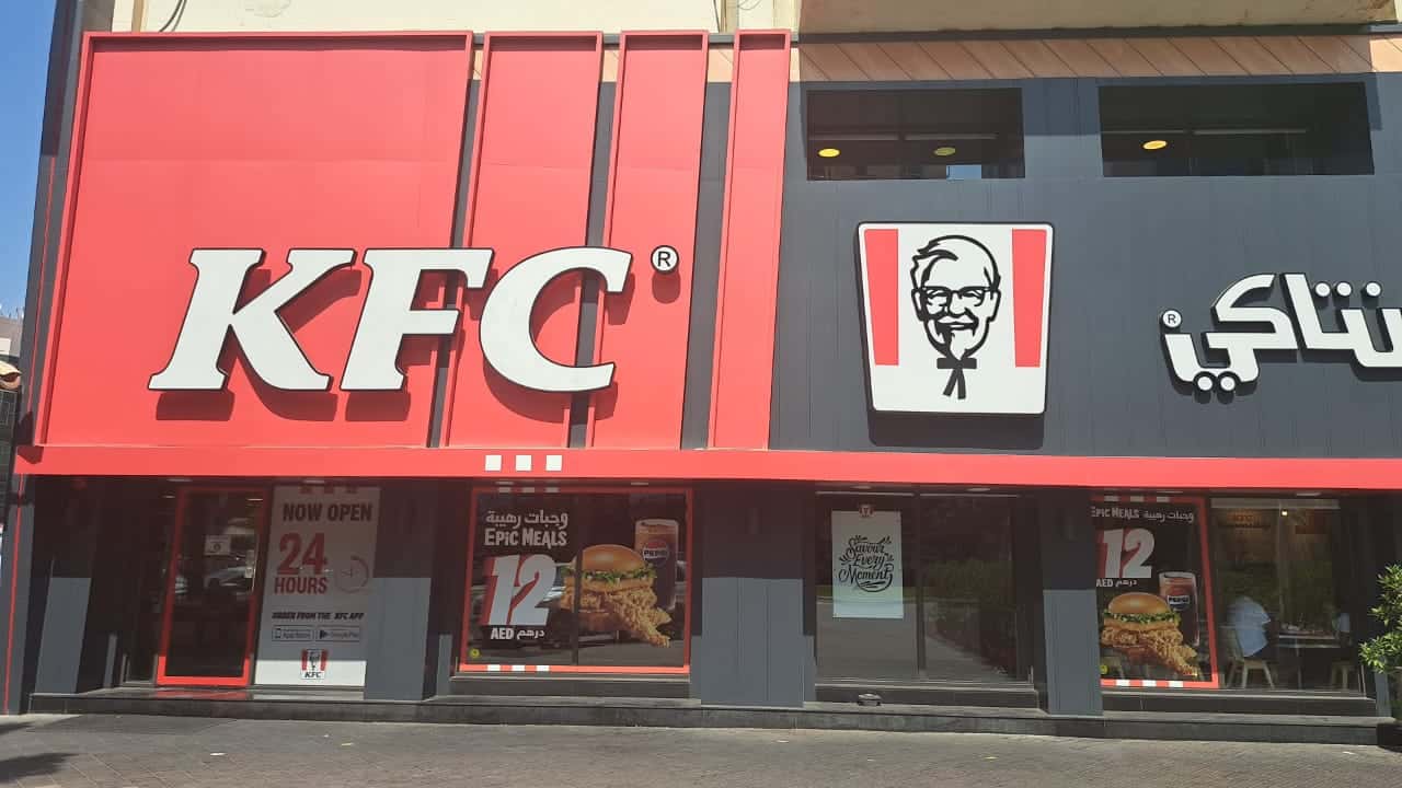 KFC