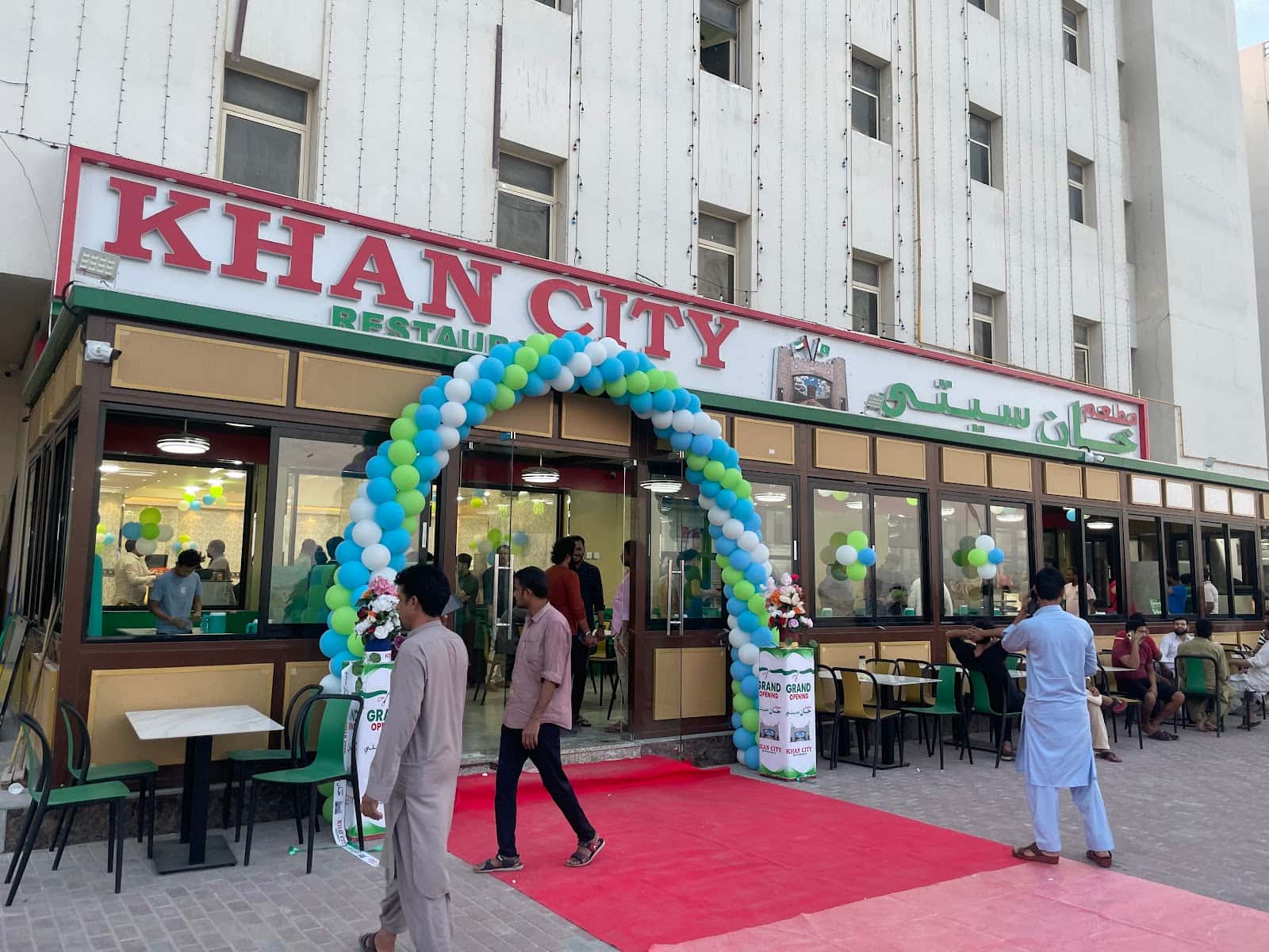 Khan City Restaurant مطعم خان سیتی