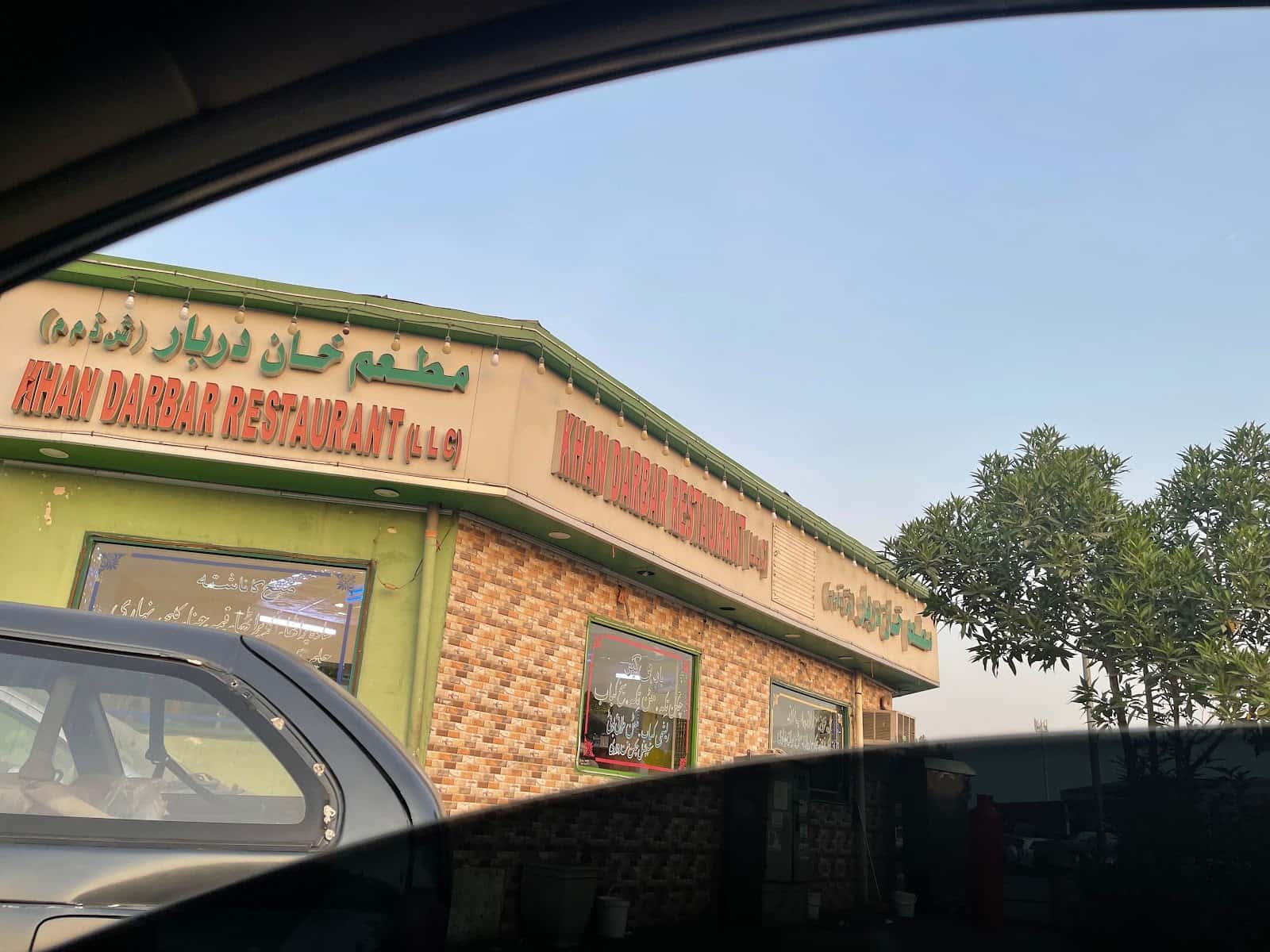 Khan Darbar restaurant