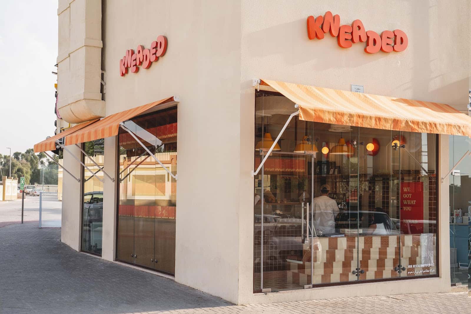 Kneaded Al Khawaneej