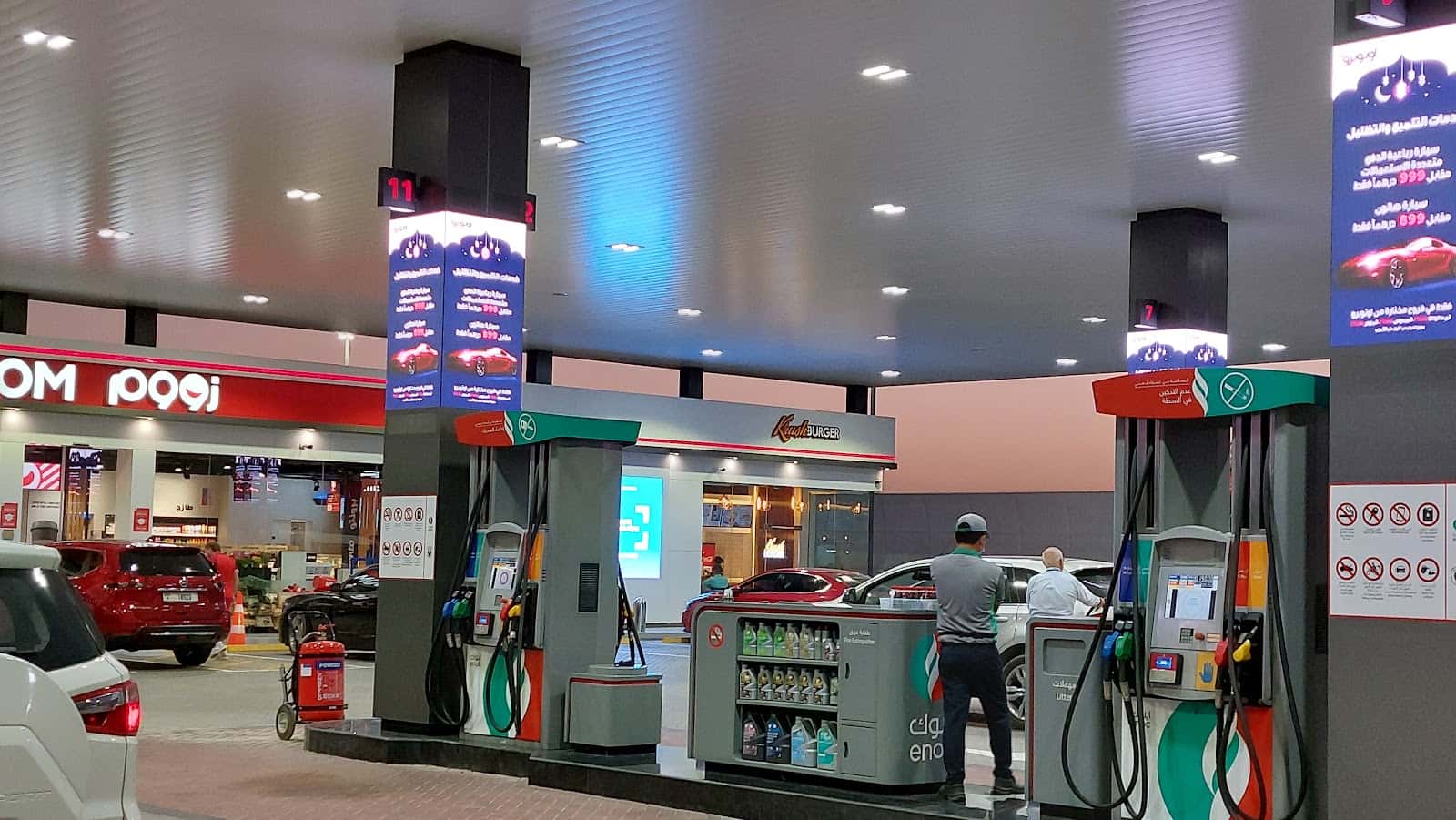 Krush Burger Nad Al Sheba (ENOC)
