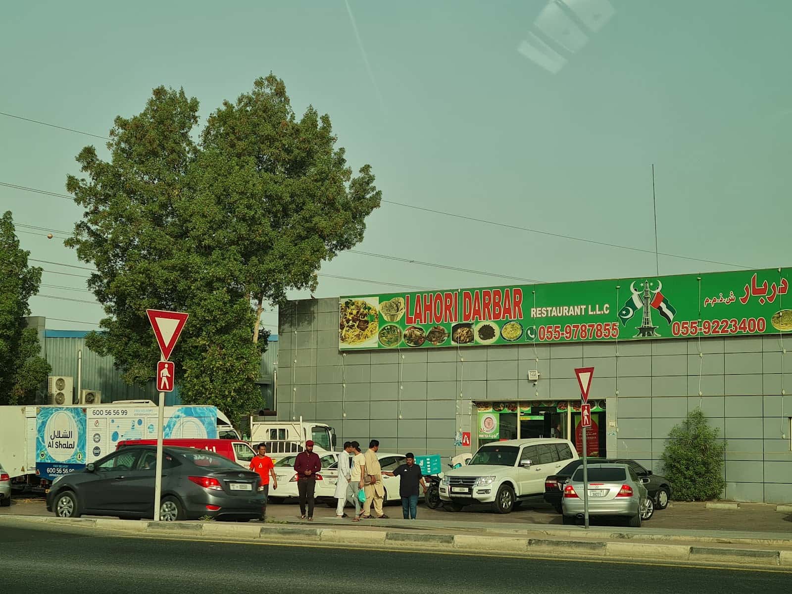 Lahori Darbar Restaurant L L C