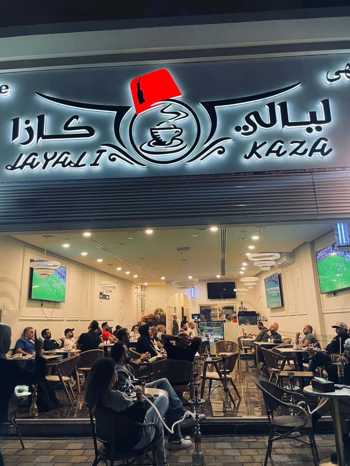 مقهى ليالي كازا Layali Kaza Cafe