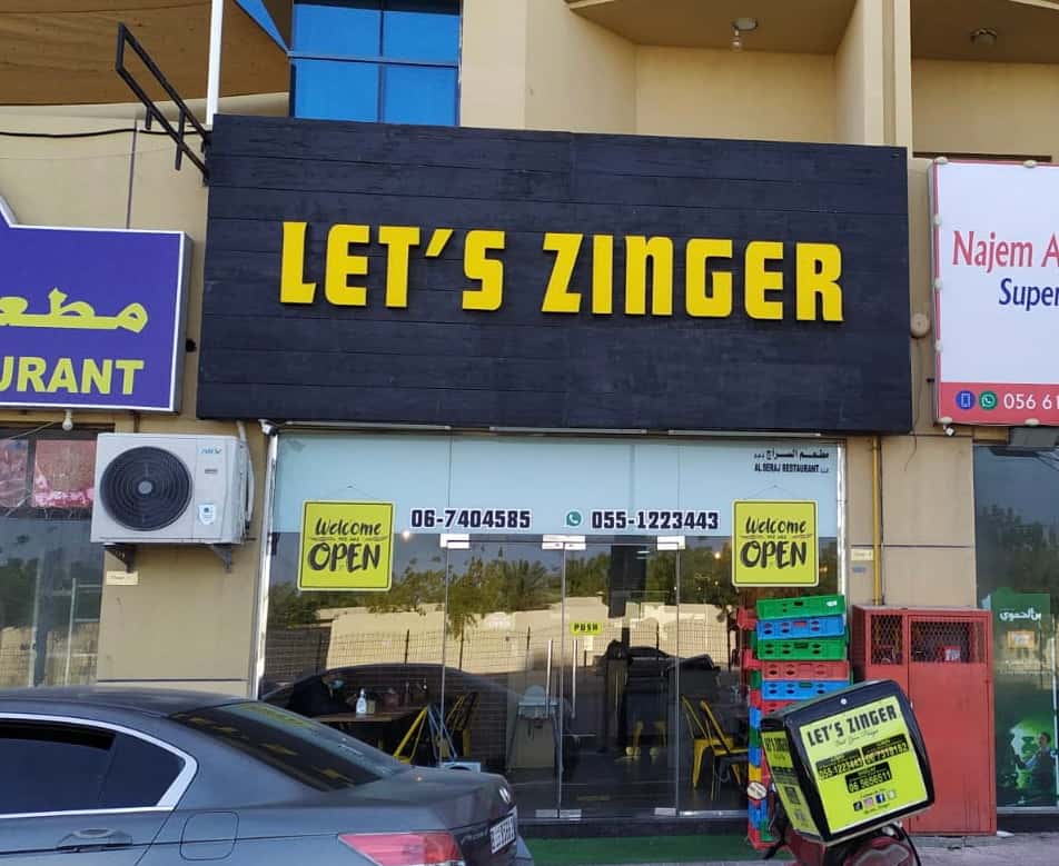 LET’S ZINGER - MIRDIF DUBAI BR