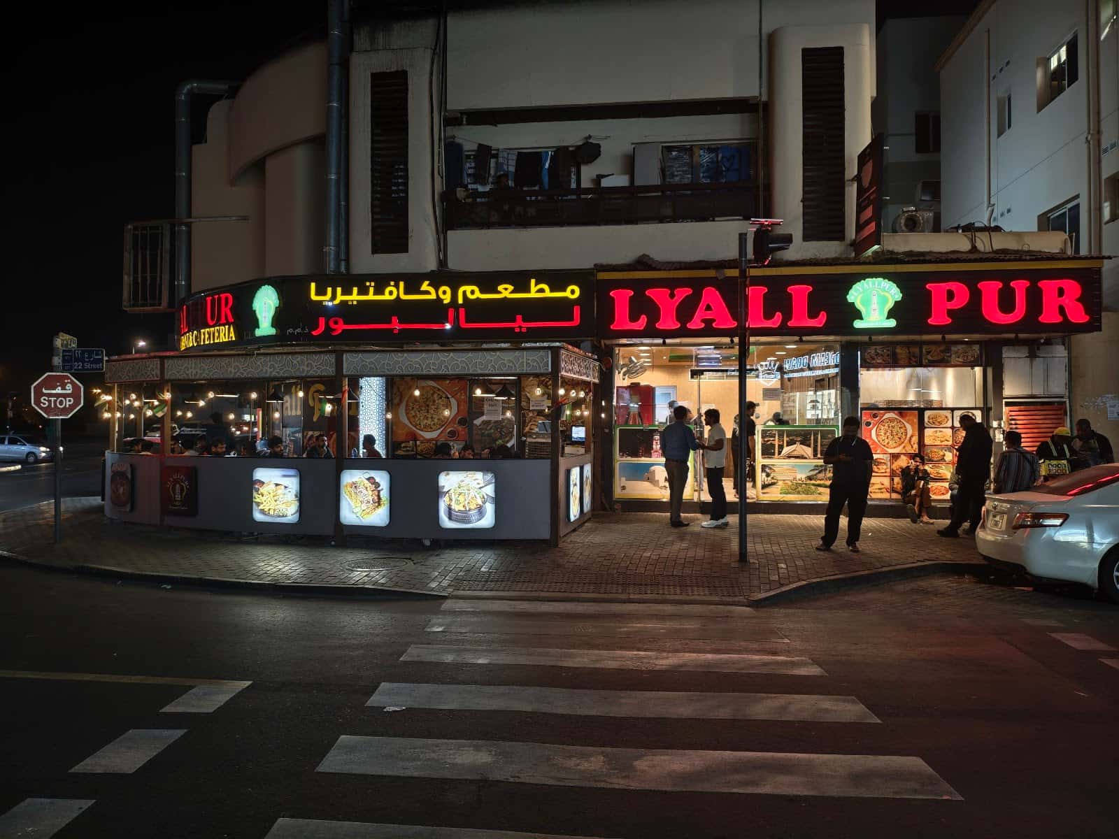 LYALLPUR RESTAURANT & CAFETERIA