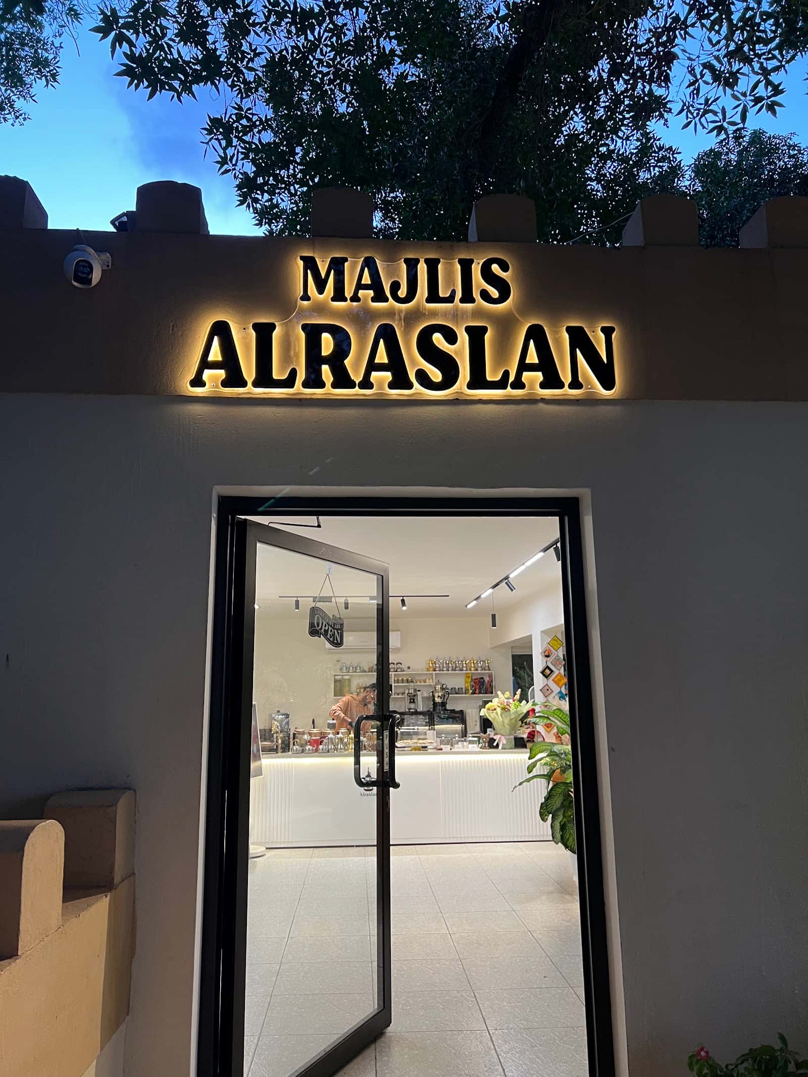 مجلس الرسلان Majles Alreslan