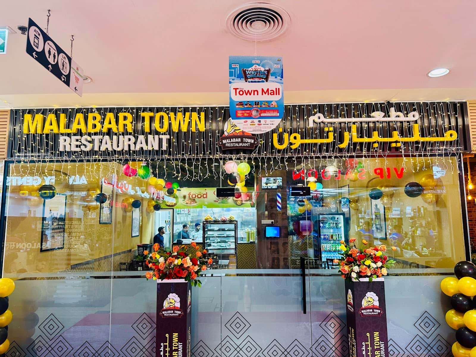 MALABAR TOWN RESTAURANT