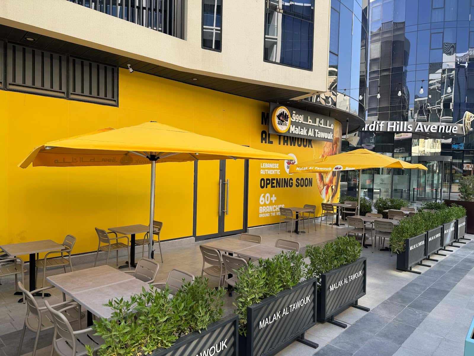 Malak Al Tawouk - Mirdif Hills Avenue