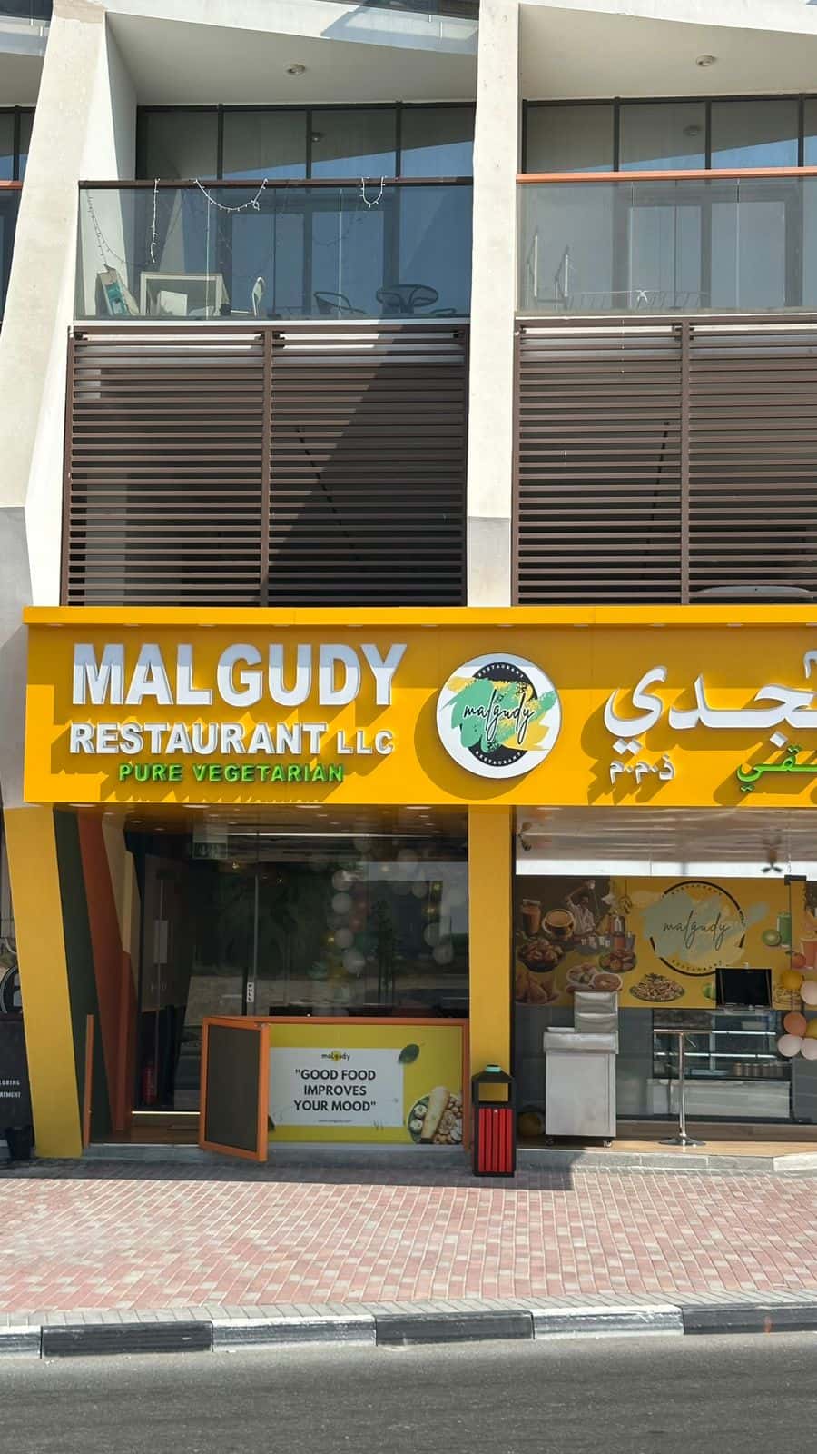 MALGUDY RESTAURANT