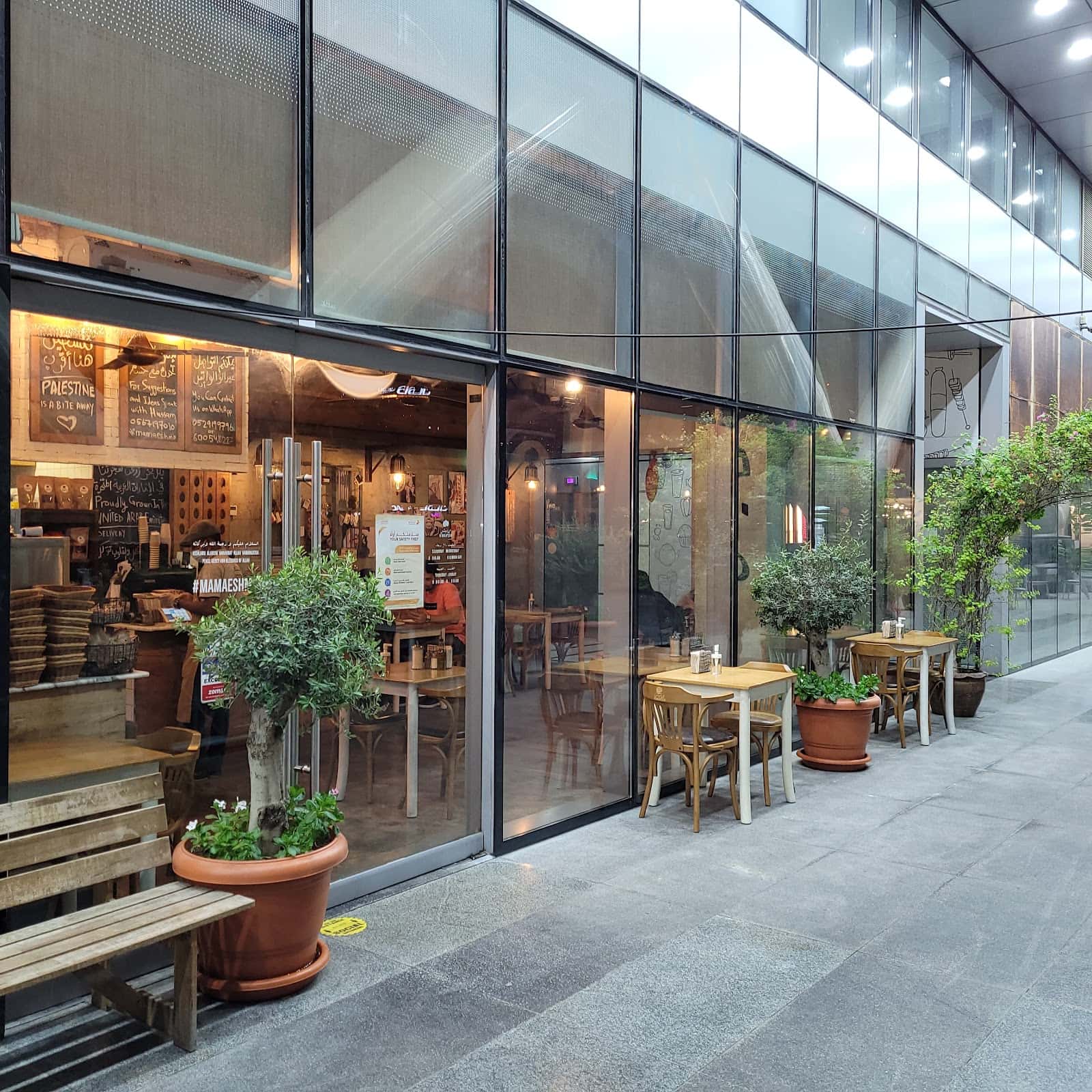 Mama'esh Business Bay