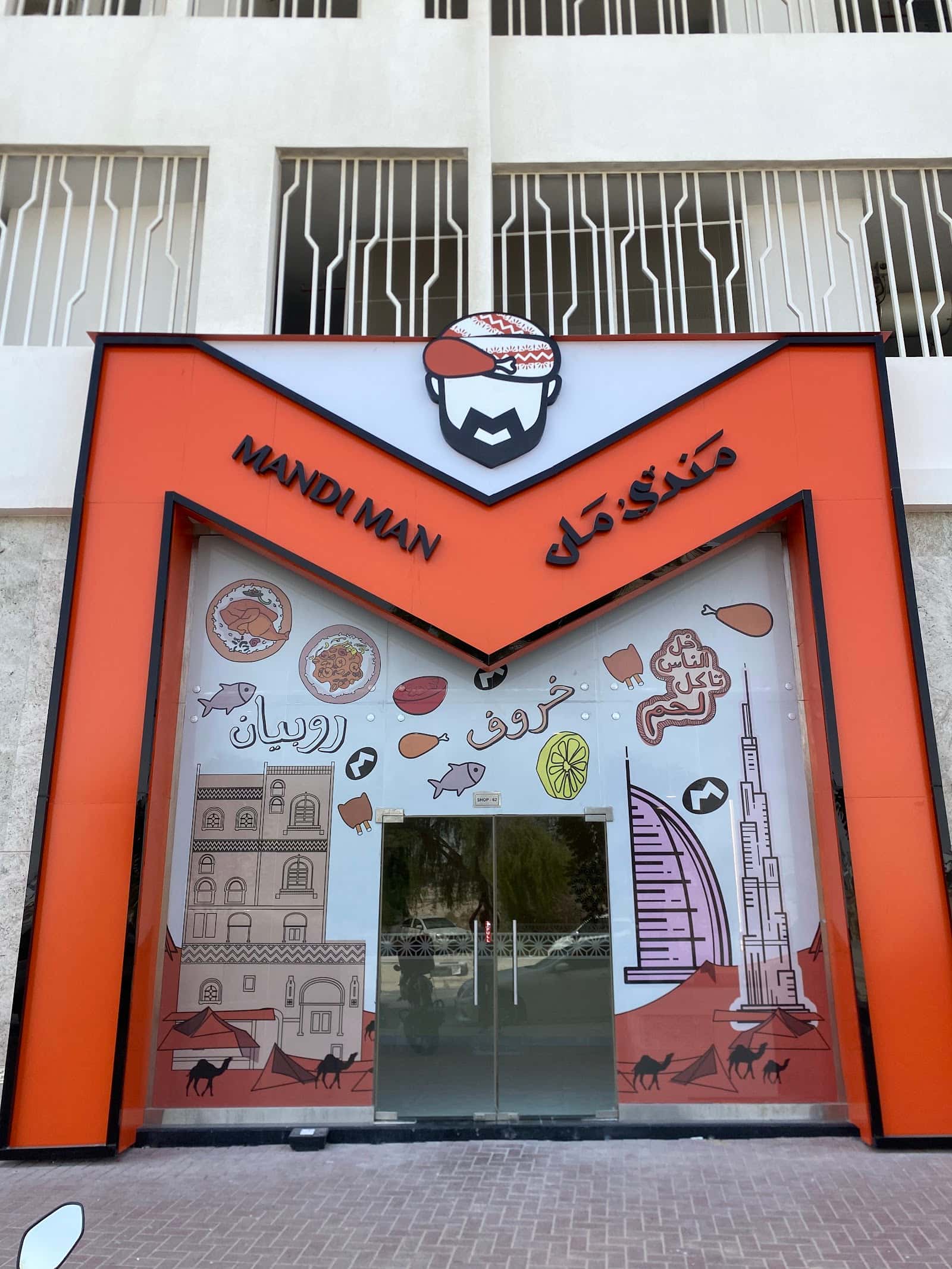 Mandi man - al barsha south