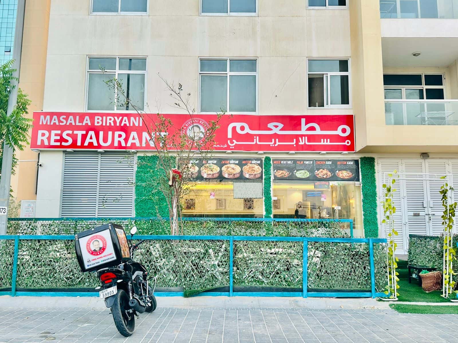 Masala Biryani Restaurant JVC