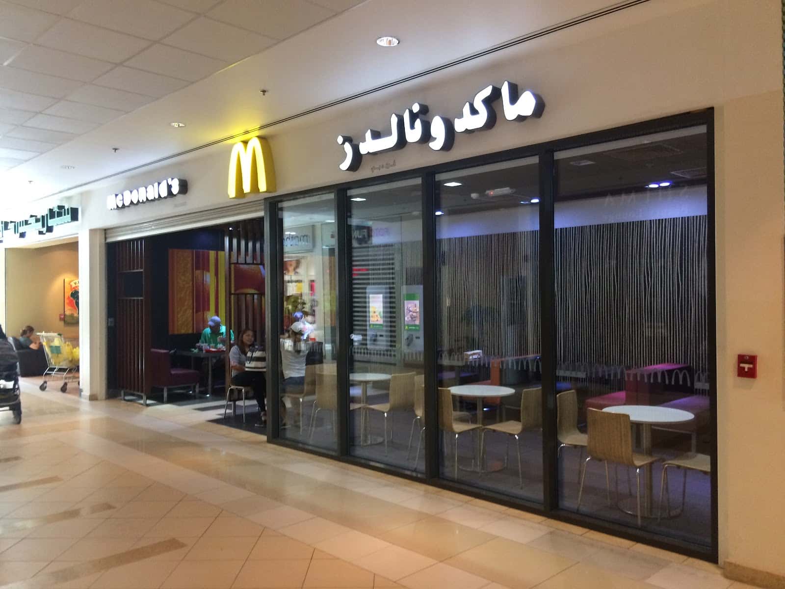McDonald's