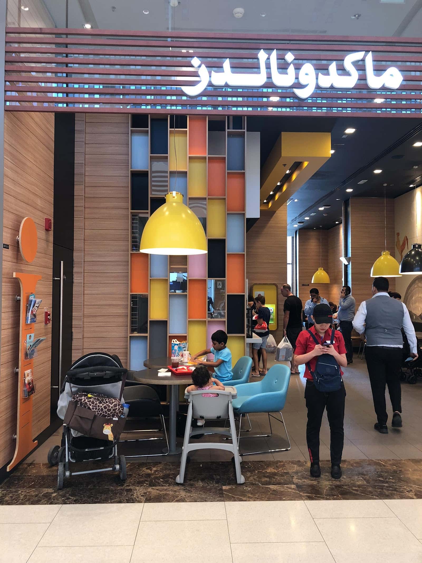 McDonald's