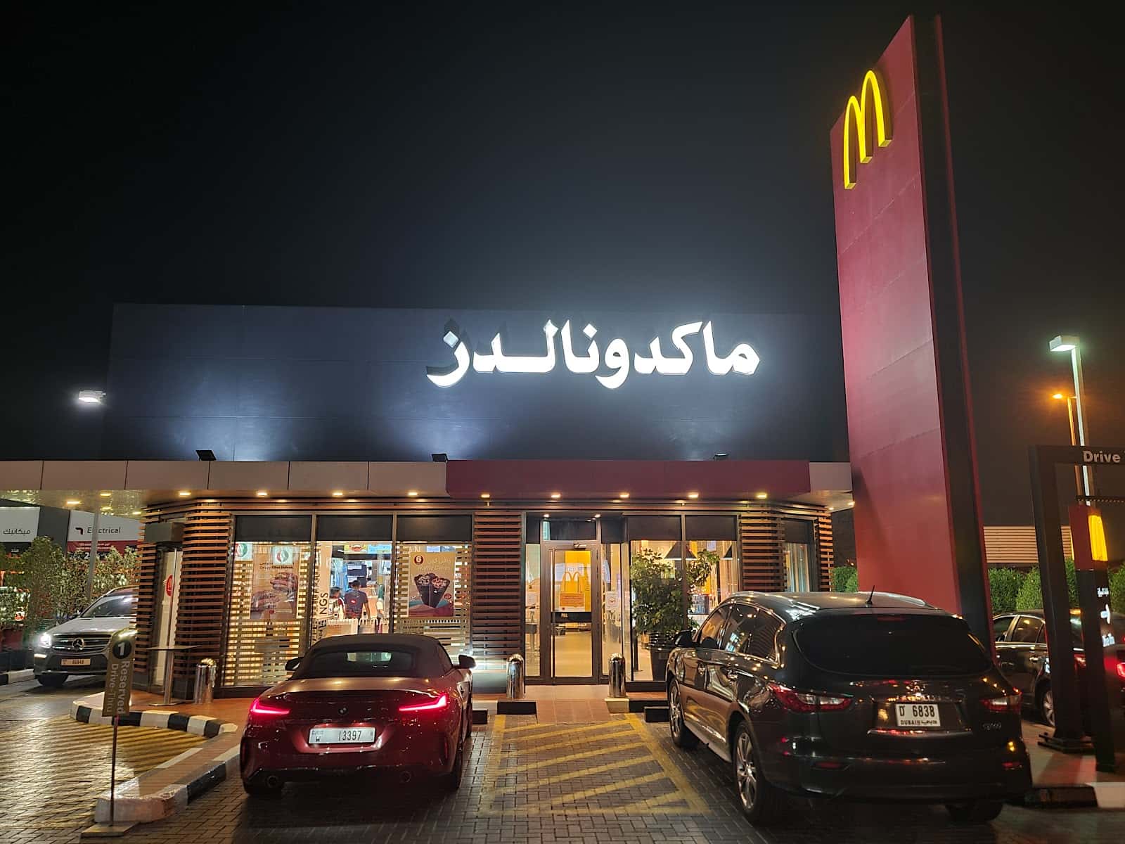 McDonald's