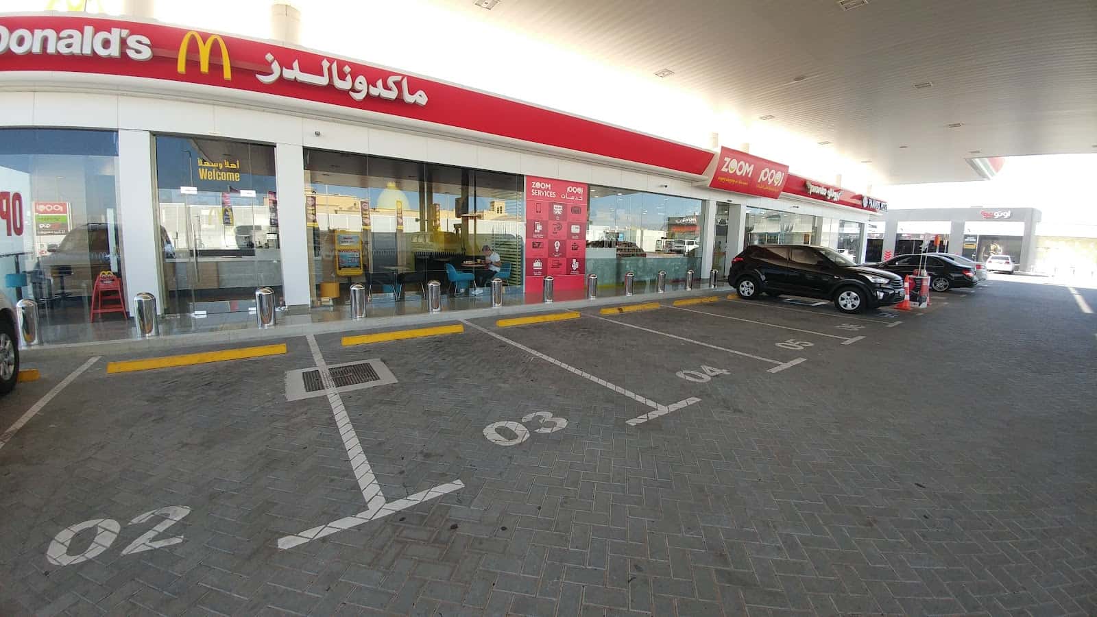 McDonald's