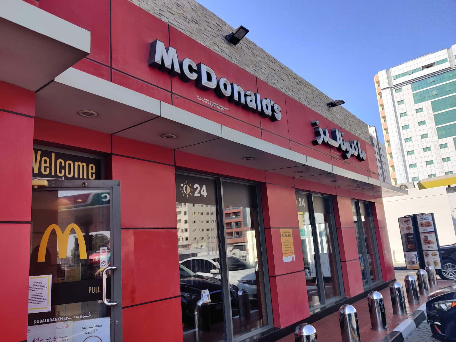 McDonald's