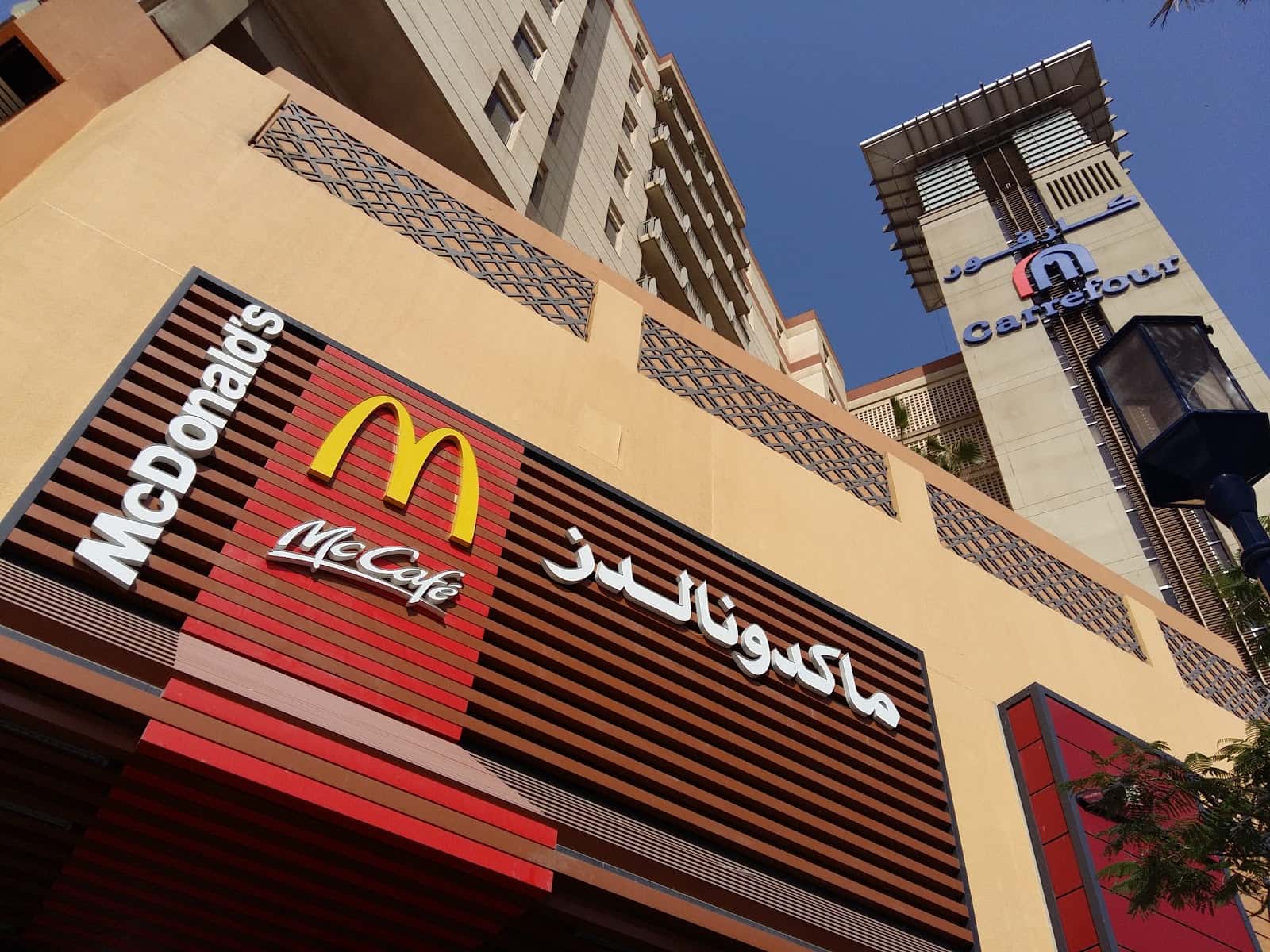 McDonald's