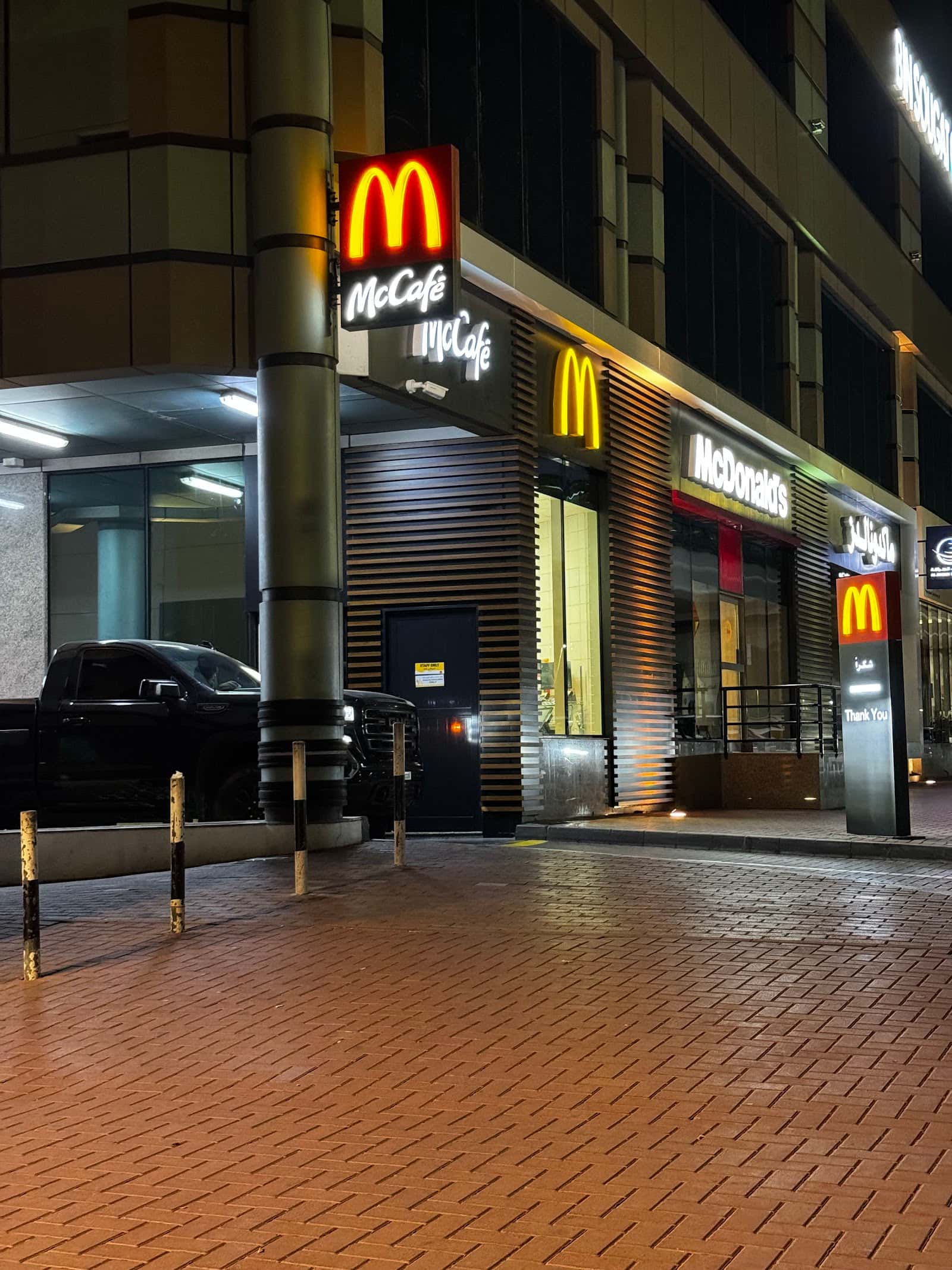 McDonald's