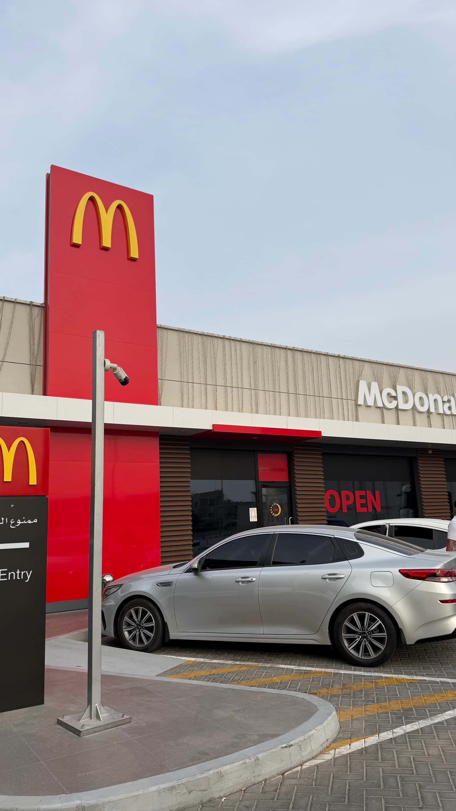 McDonald's